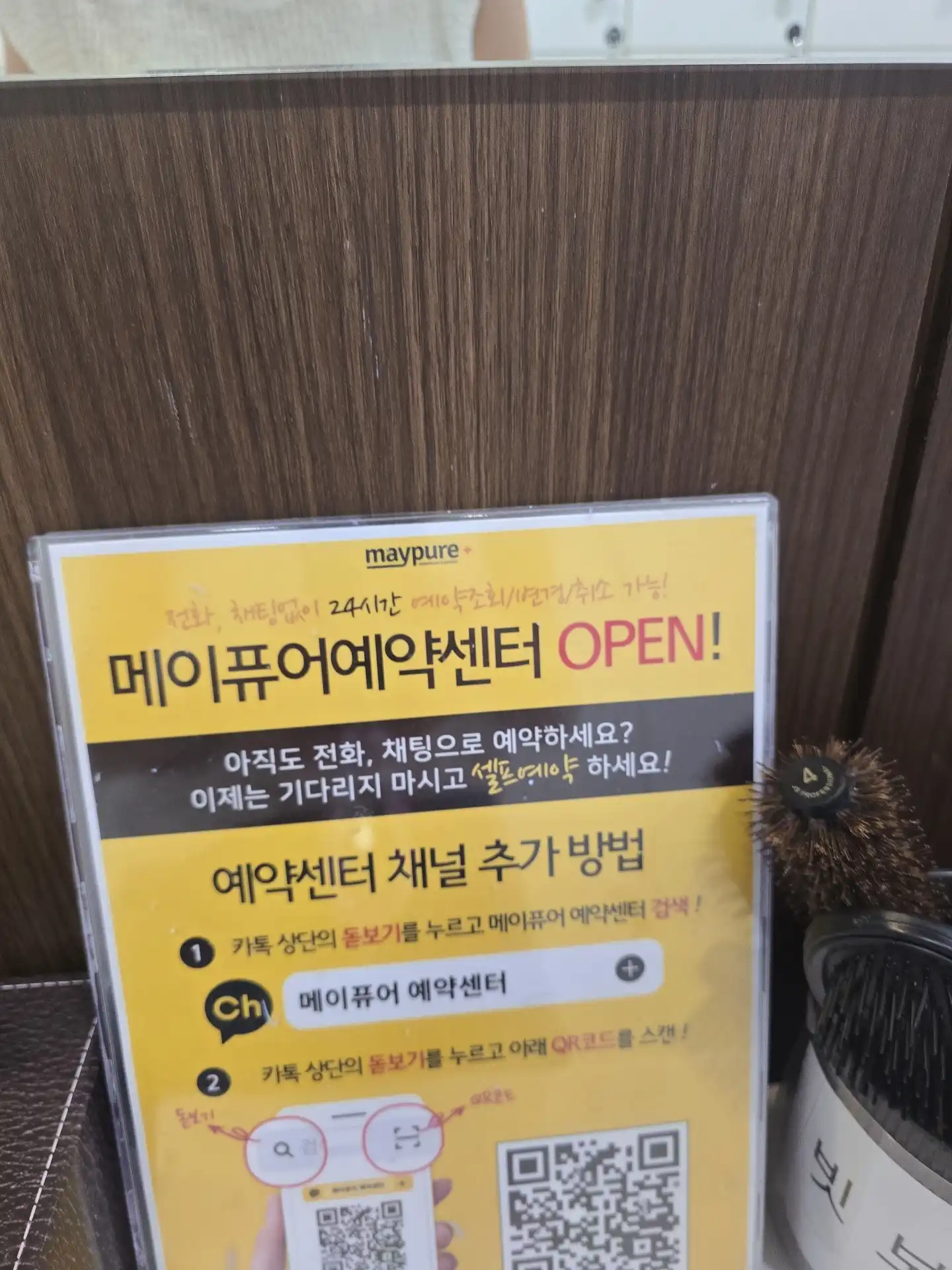 리뷰 사진