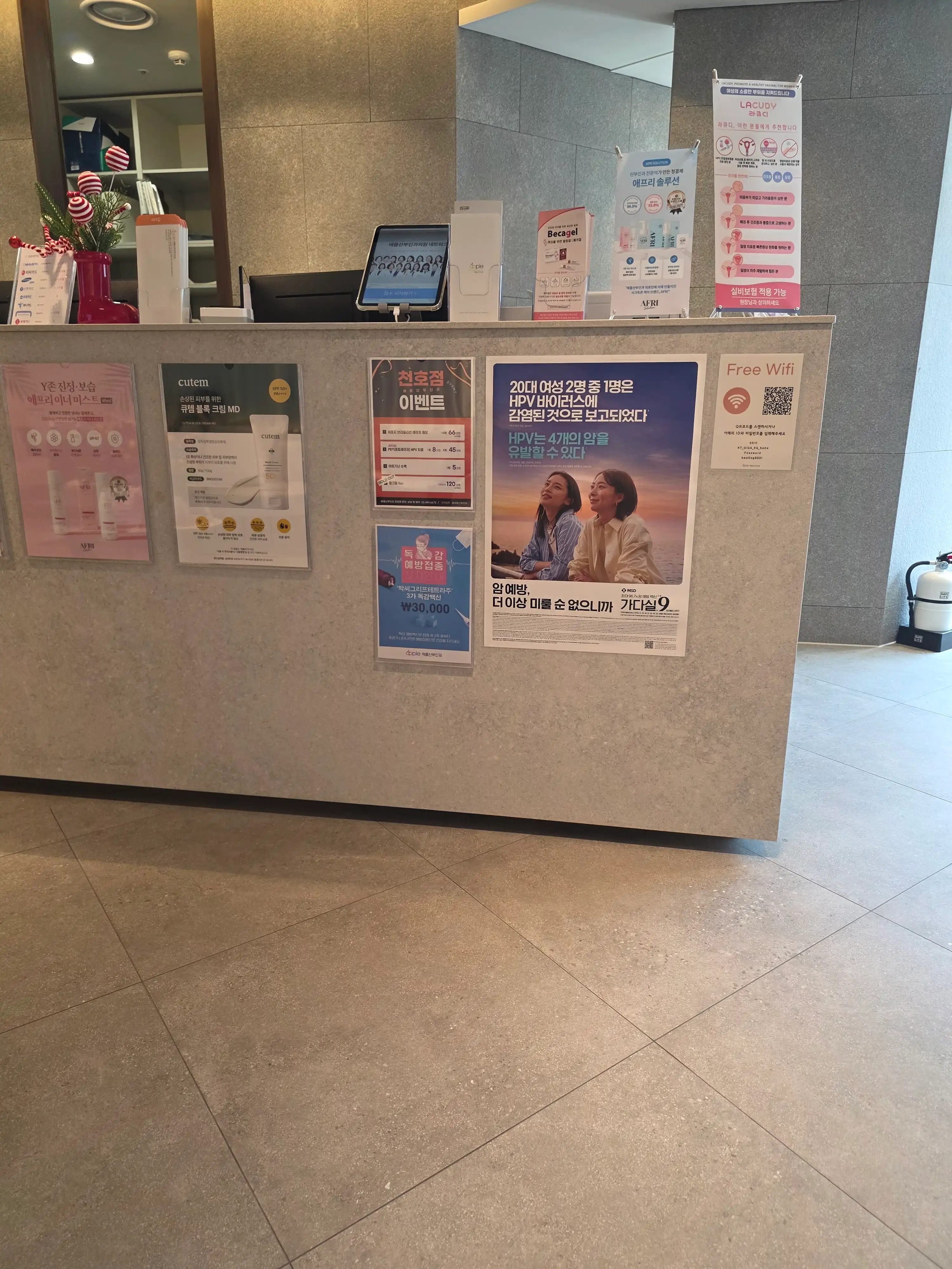 Apple Obstetrics and Gynecology Clinic Cheonho Branch 16