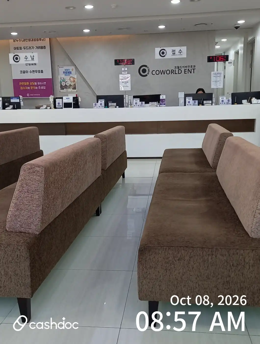 Coworld Ear, Nose and Throat Clinic 1