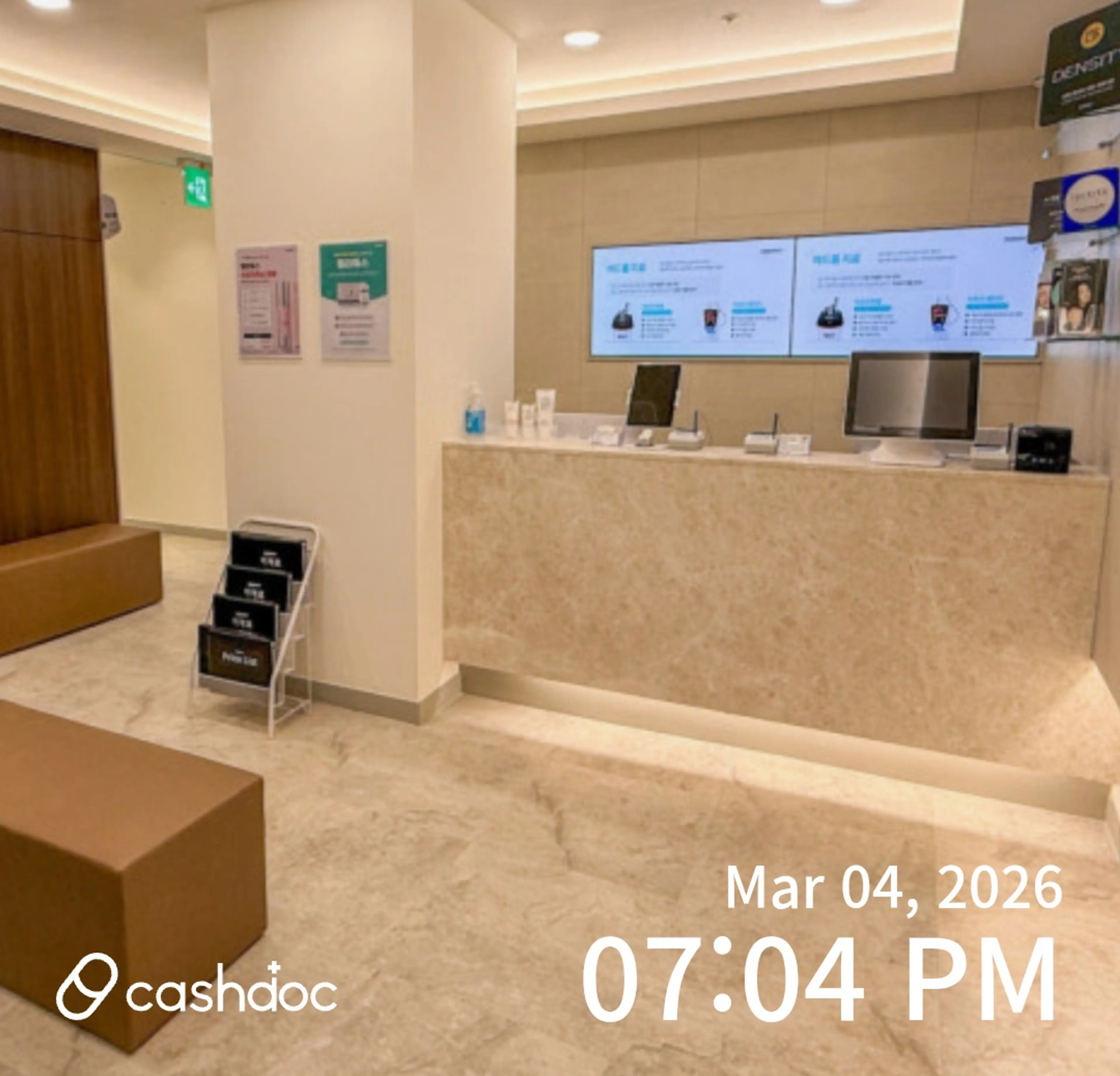 메이퓨어의원 진접점 - 17