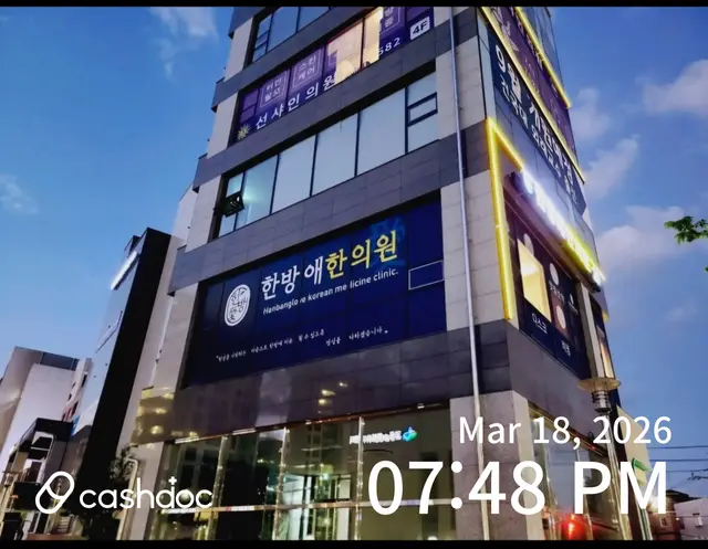 병원 대표 이미지