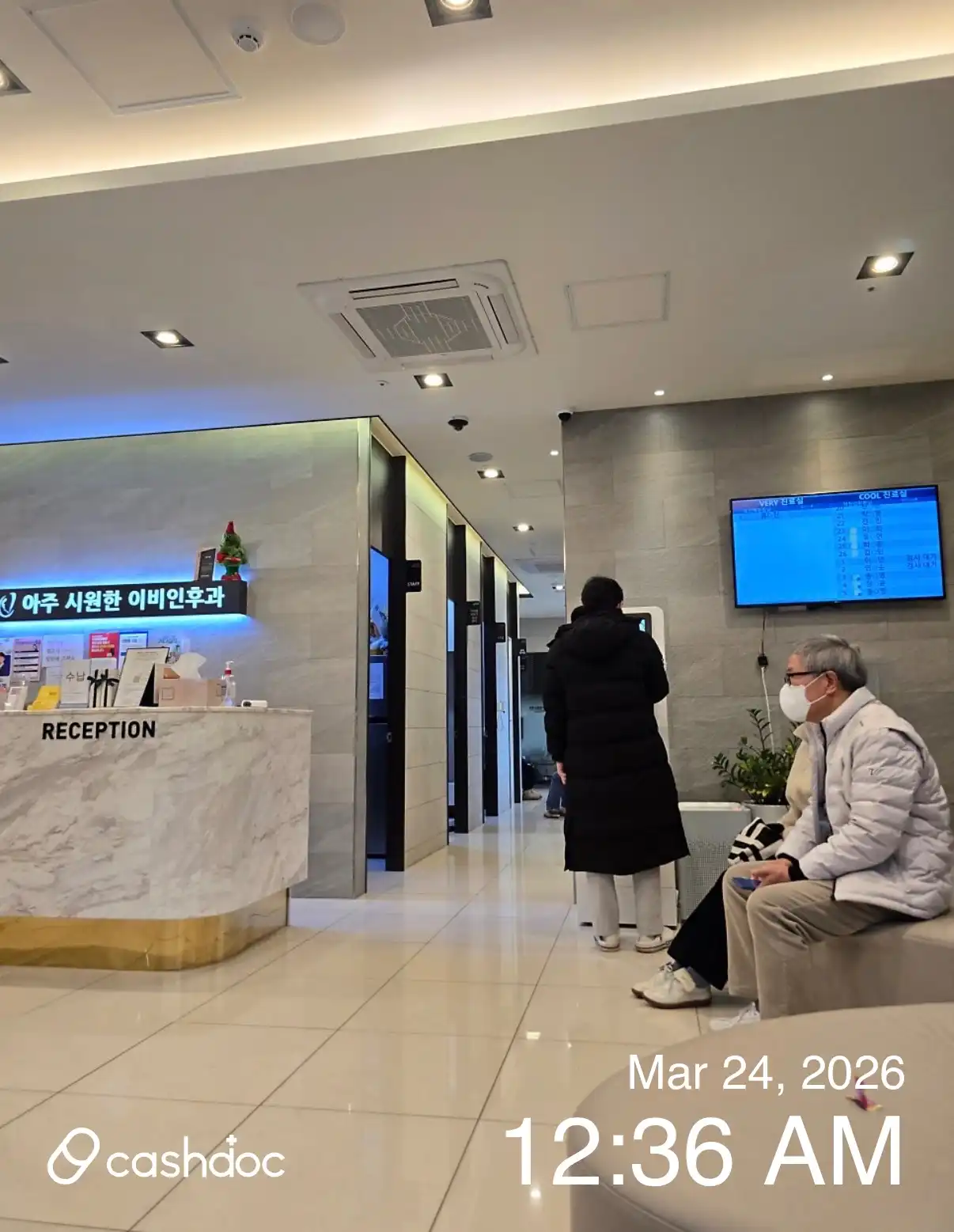 Dongtan Station Ajusi Cool Ear, Nose, and Throat Clinic 4
