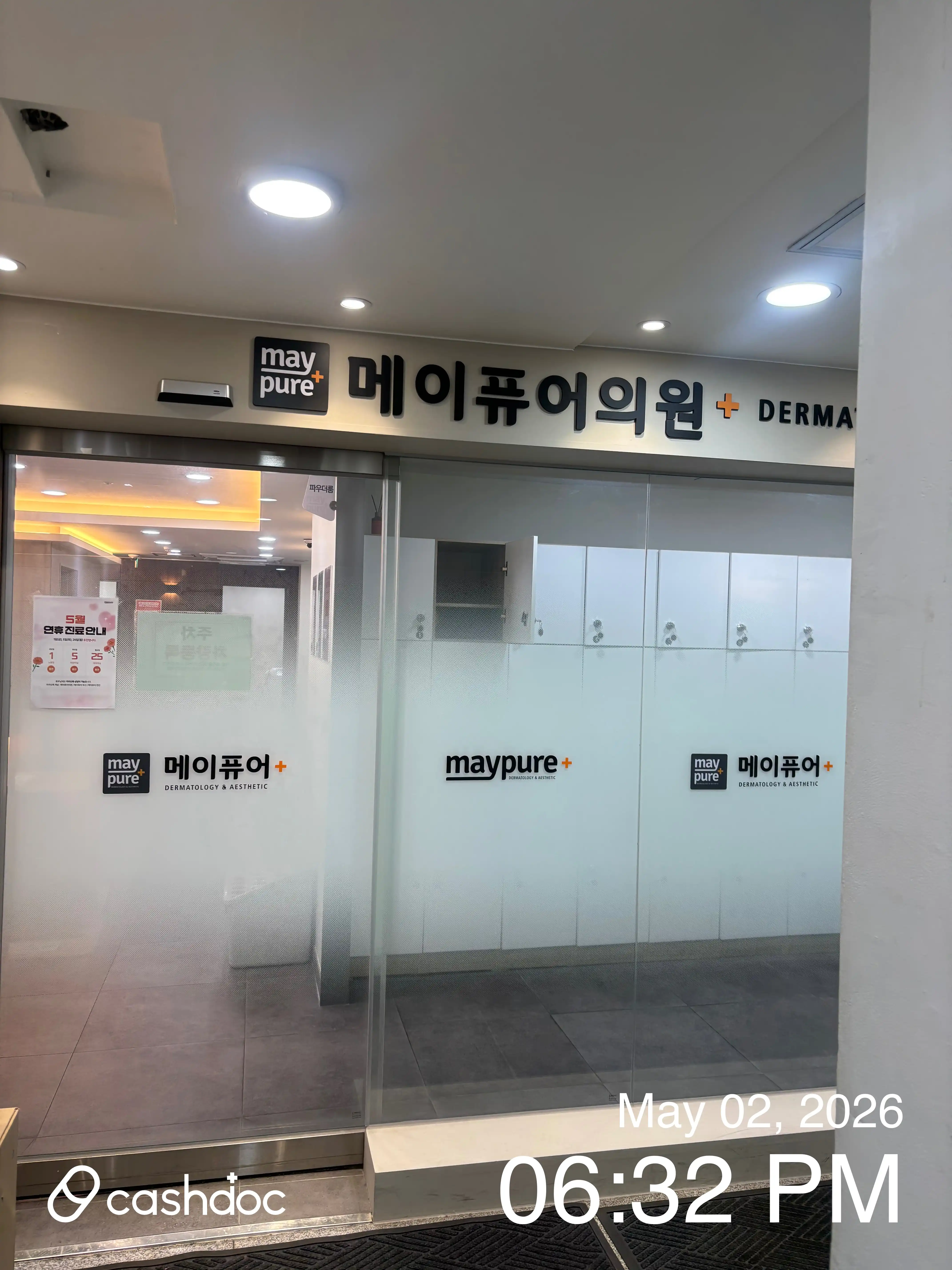 Maypure Clinic Hwajeong Branch 20