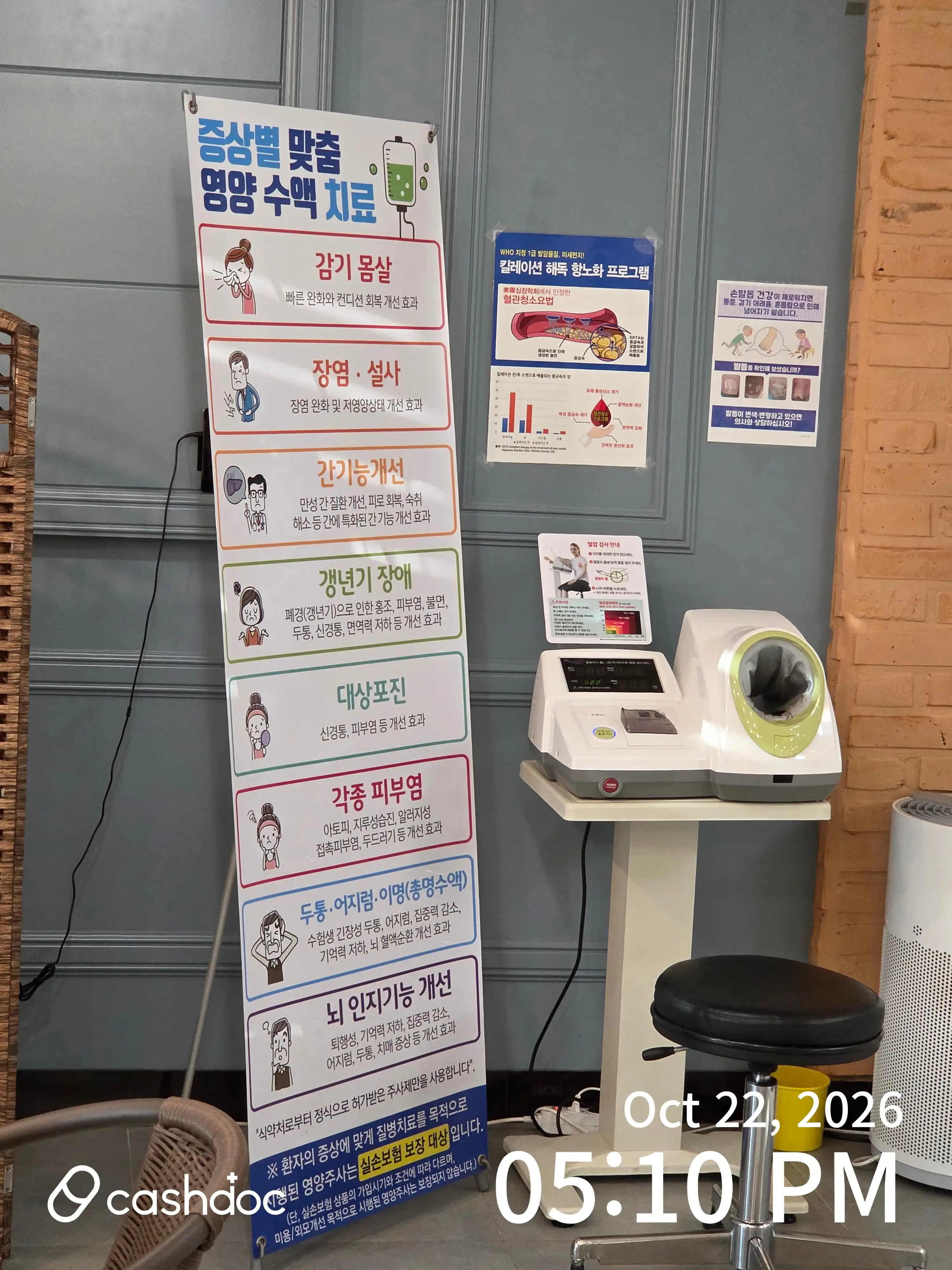 리뷰 사진