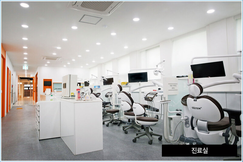 라이브치과병원 서울강남 병원 정보 이미지