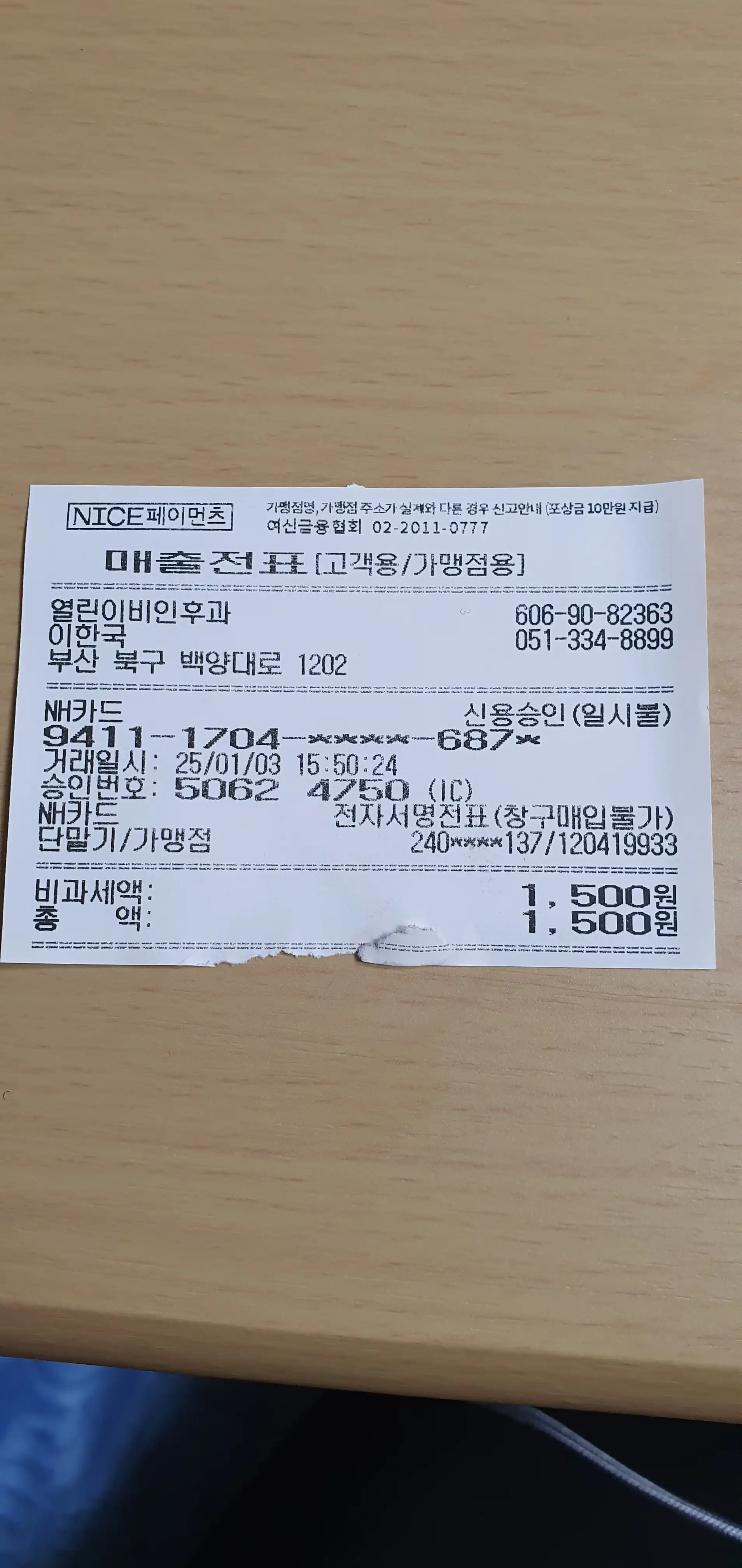 Review photo