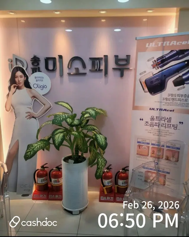 병원 대표 이미지