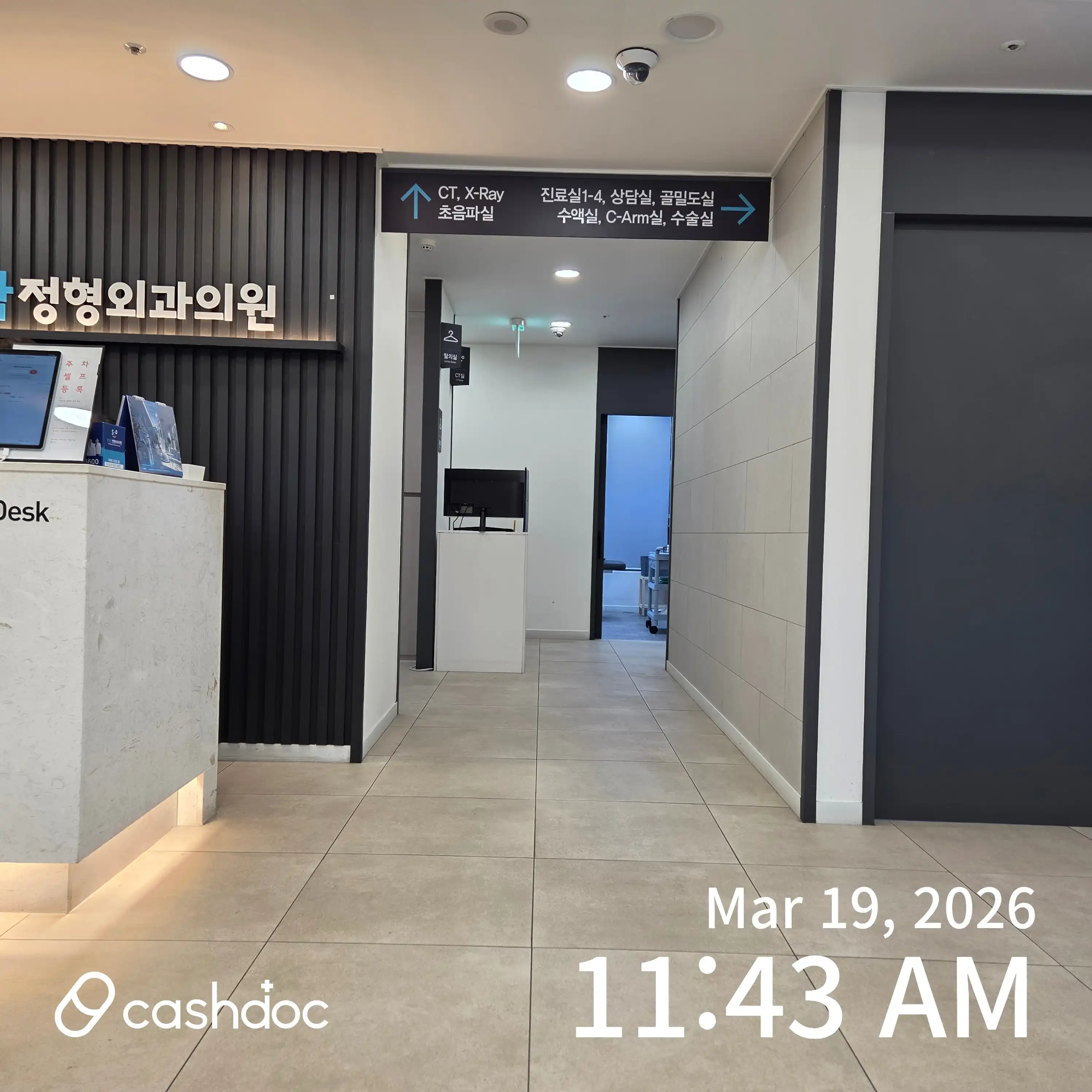 Samsung Top Orthopedic Clinic 8