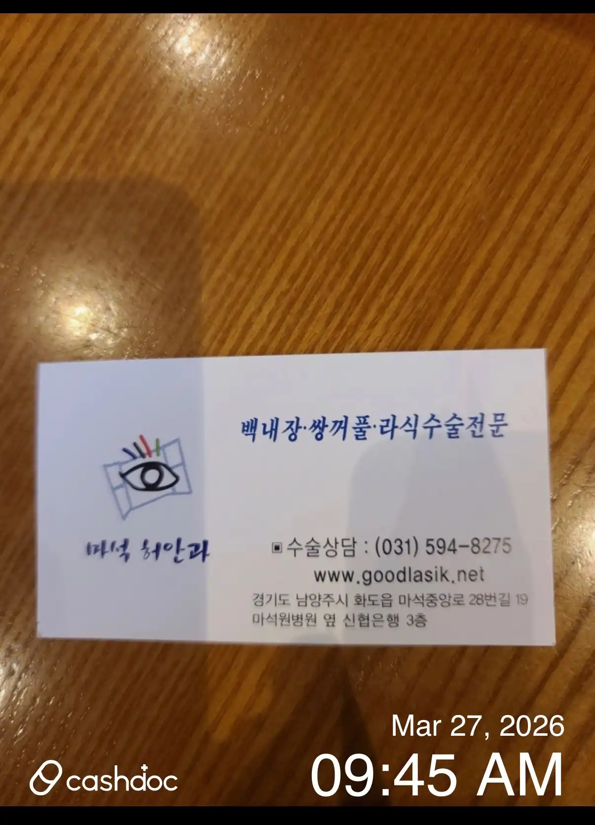 리뷰 사진