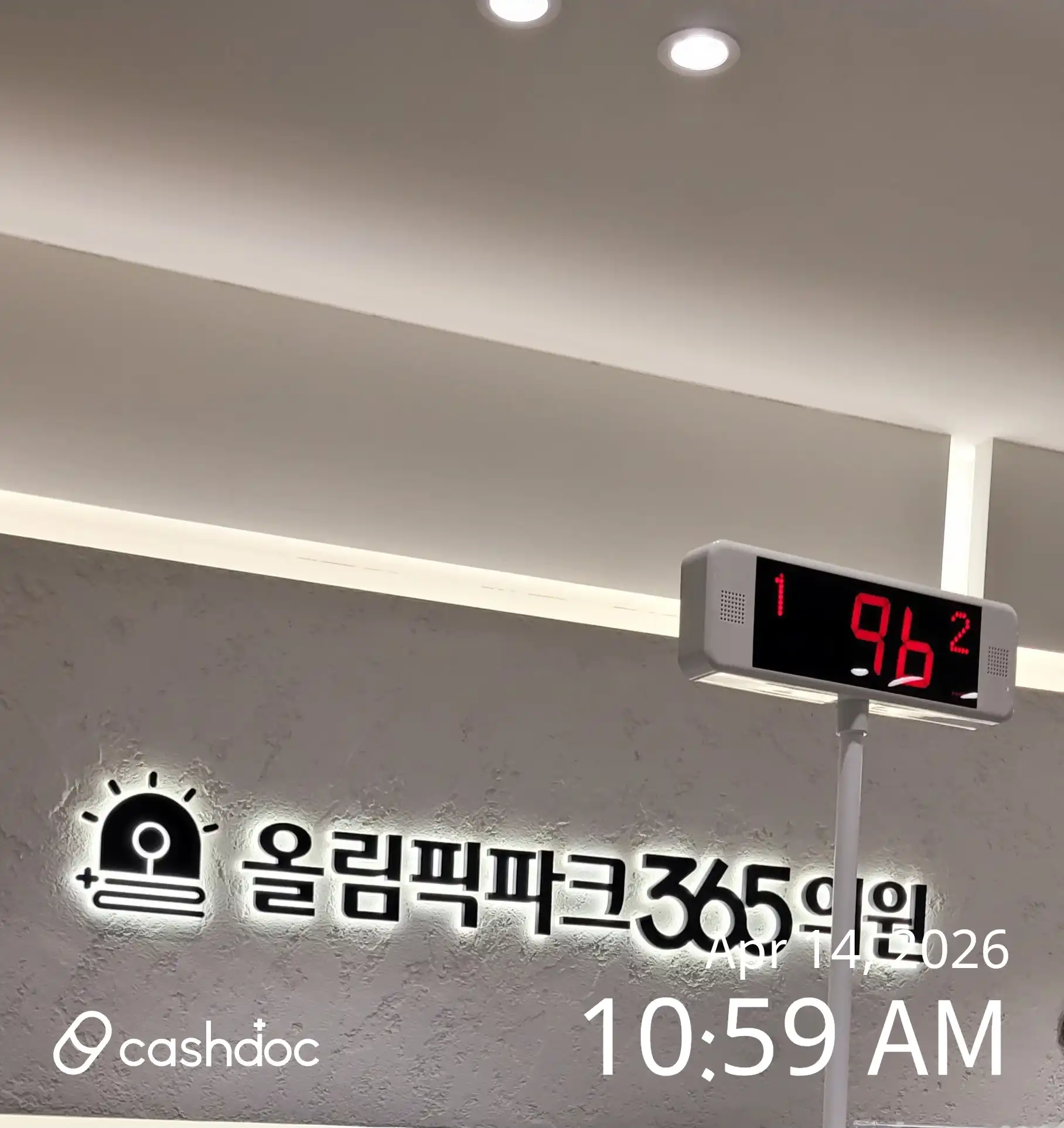 리뷰 사진