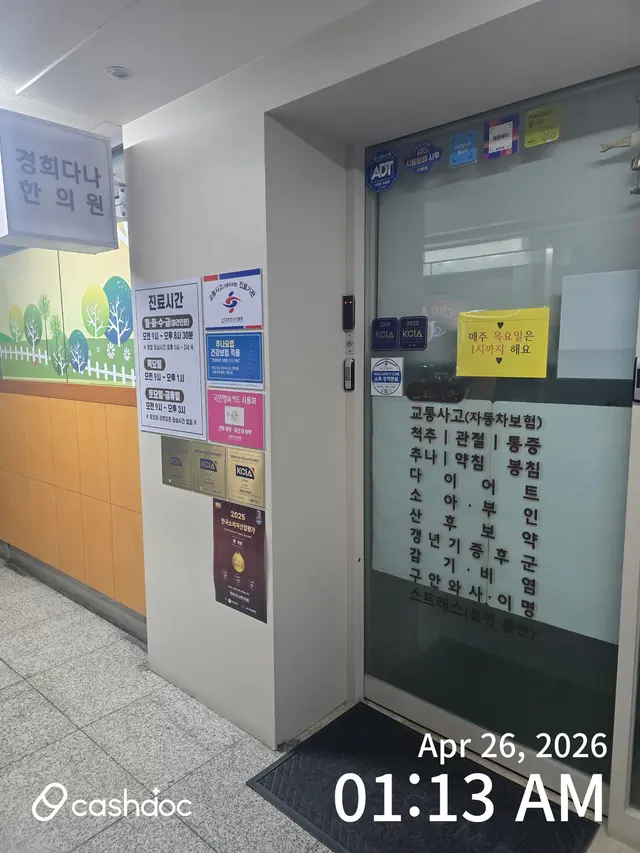 병원 대표 이미지