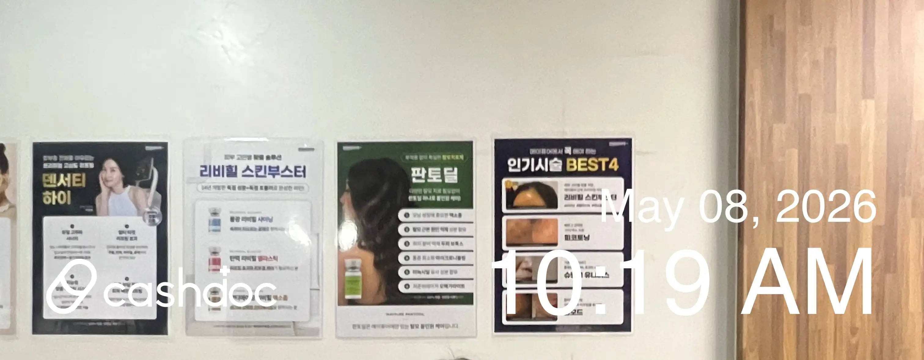 May Pure Clinic Suseo 12