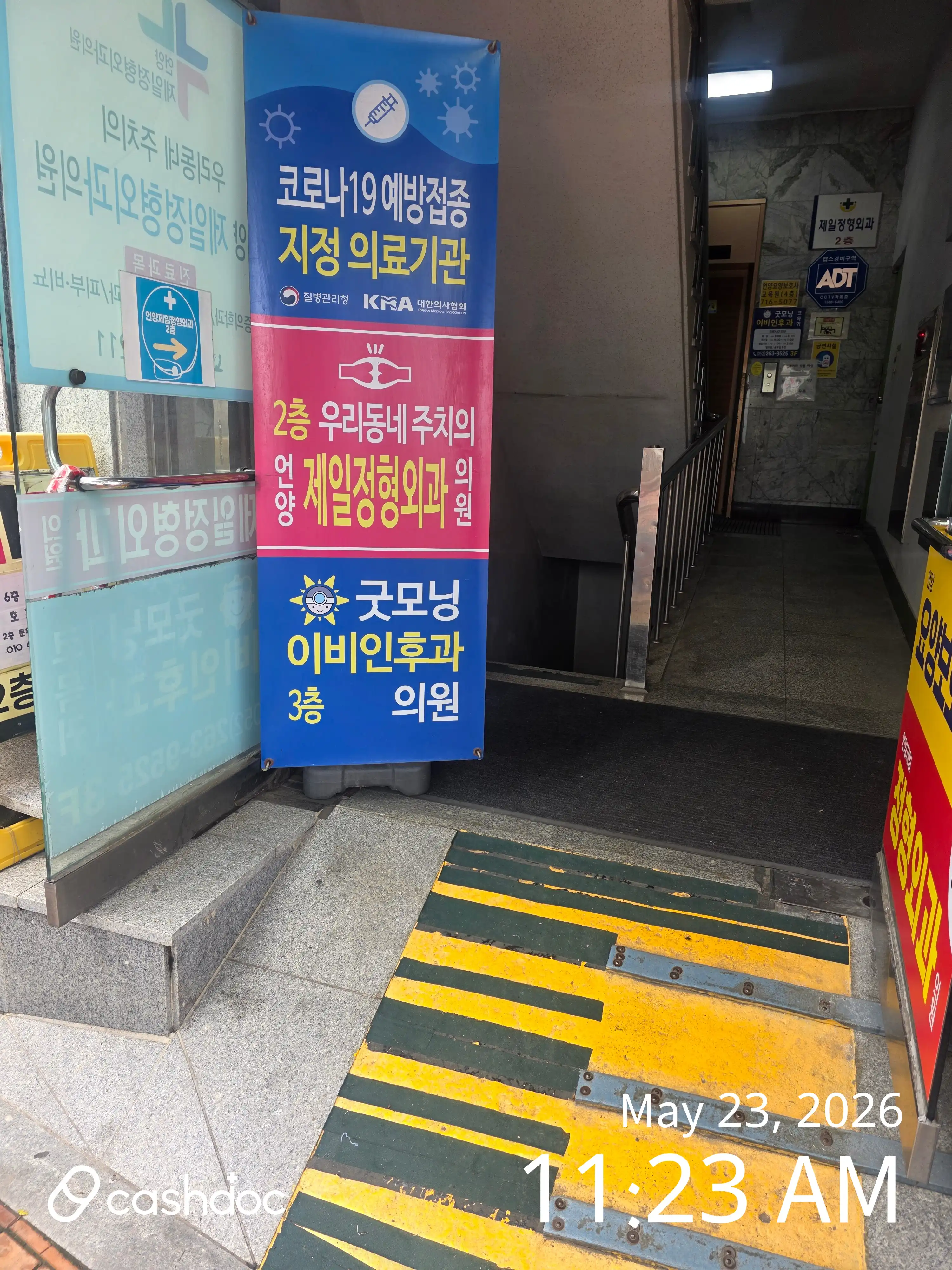 리뷰 사진