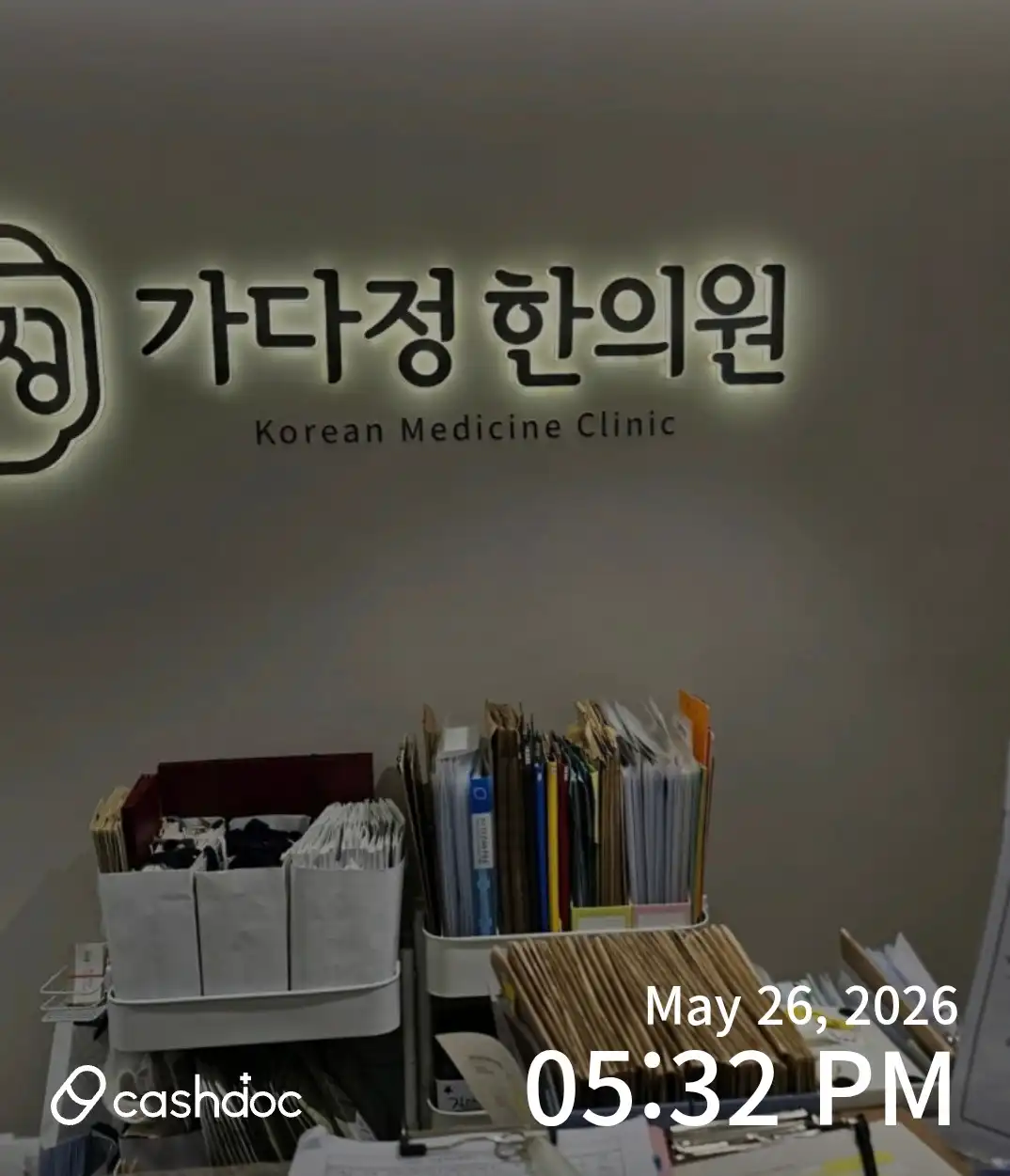 리뷰 사진