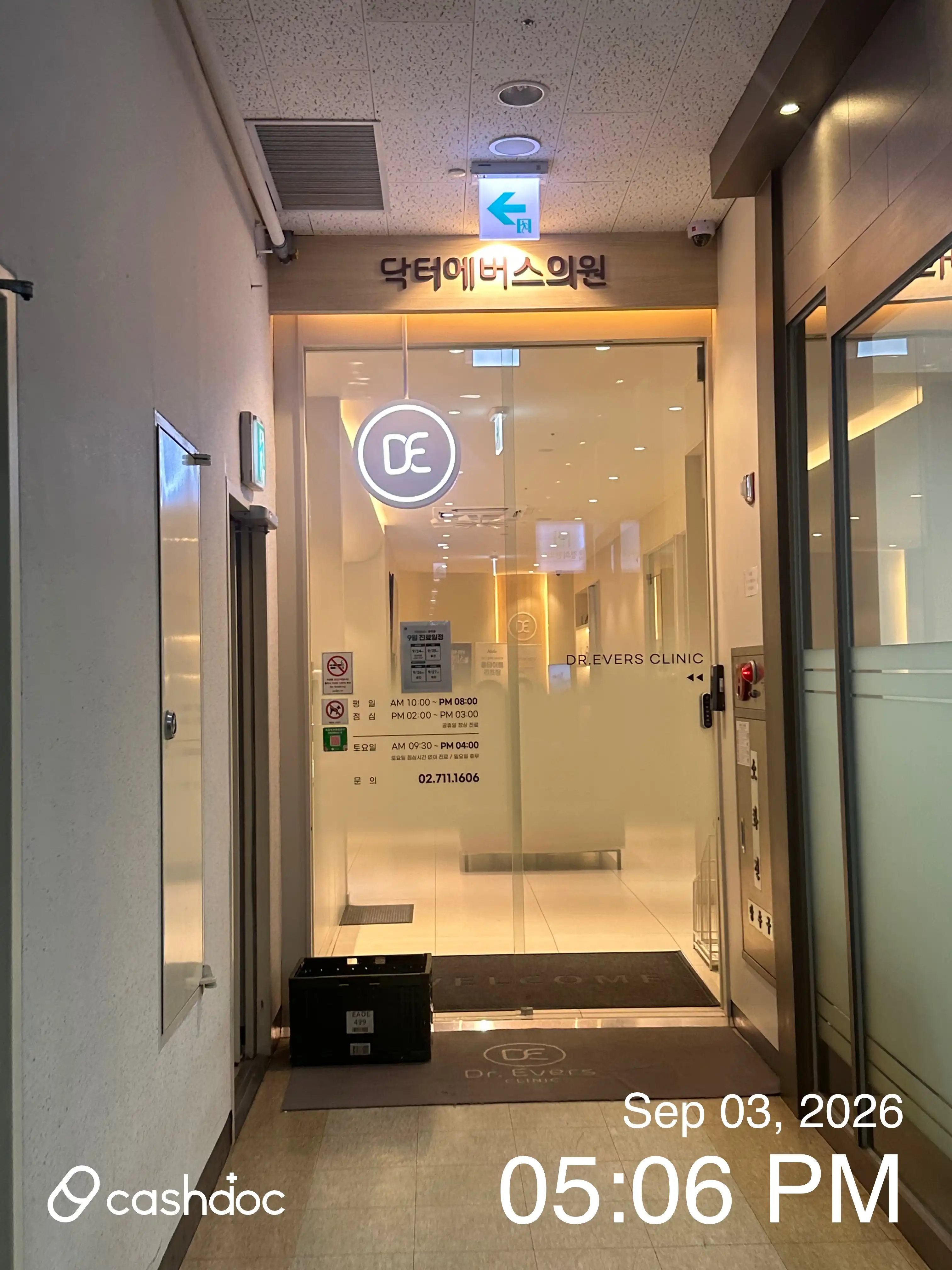 Gongdeok Doctor Evers Clinic 1