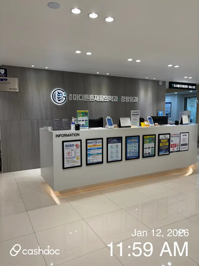 병원 대표 이미지