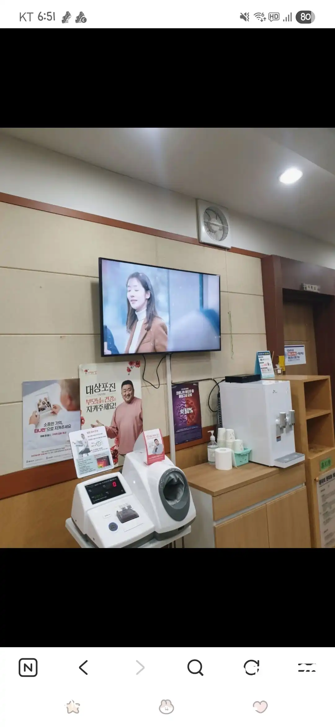 Jeonnam Internal Medicine Clinic 1
