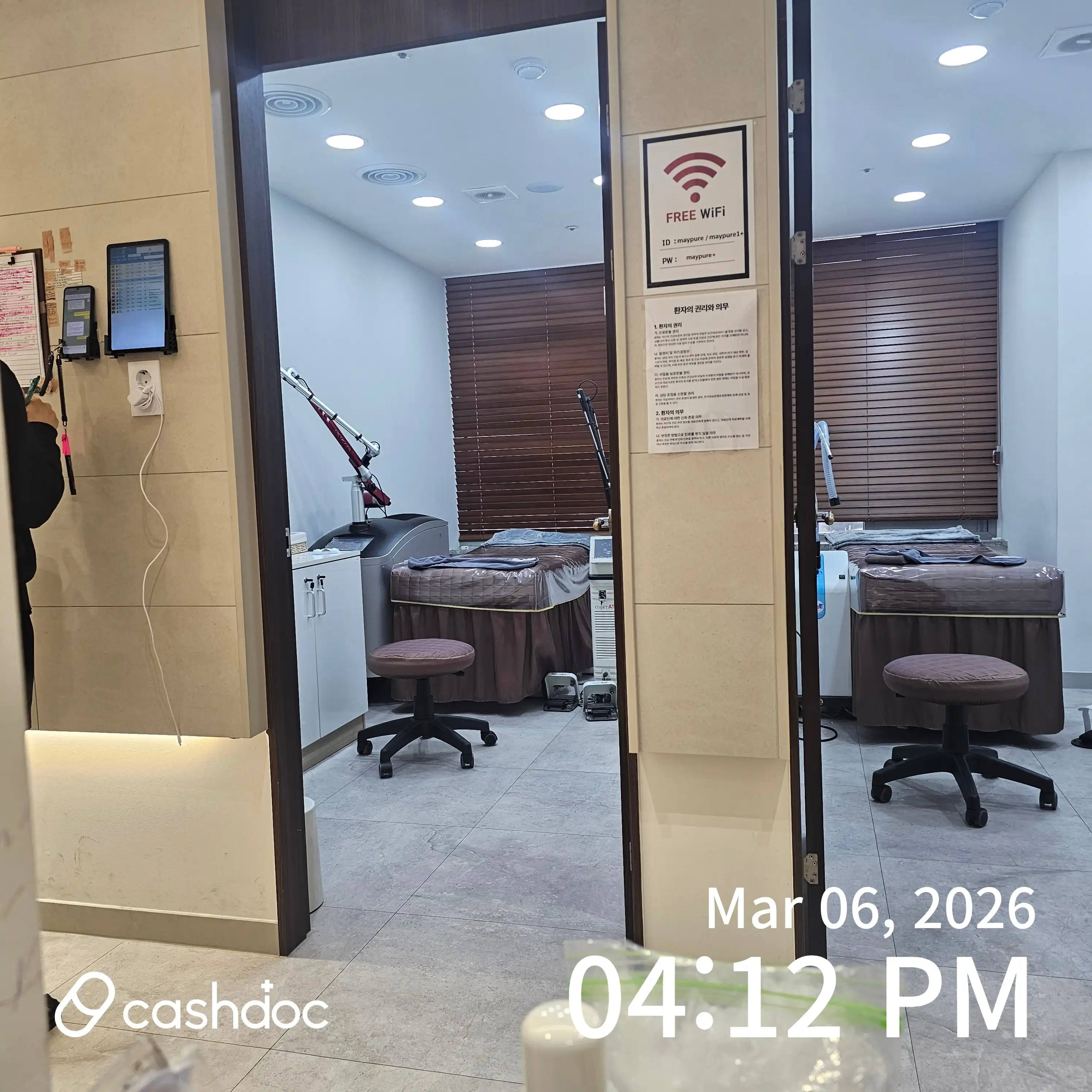 메이퓨어의원(수원영통점) 42