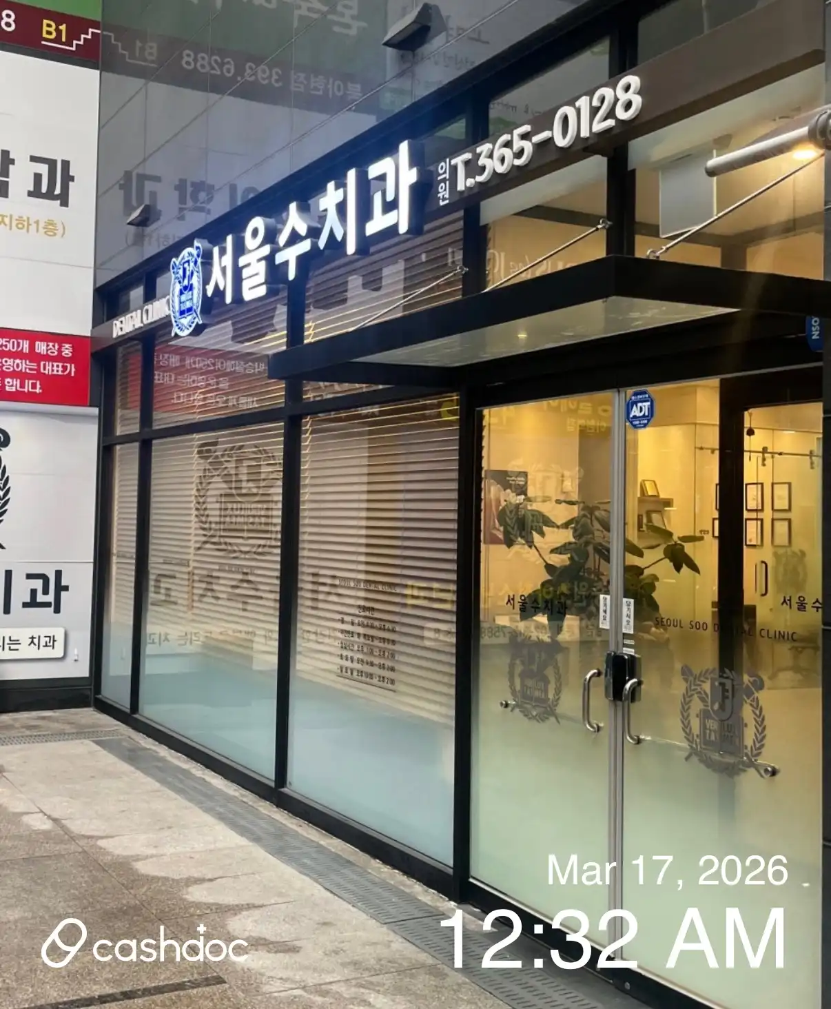 Seoul Dental Clinic 2