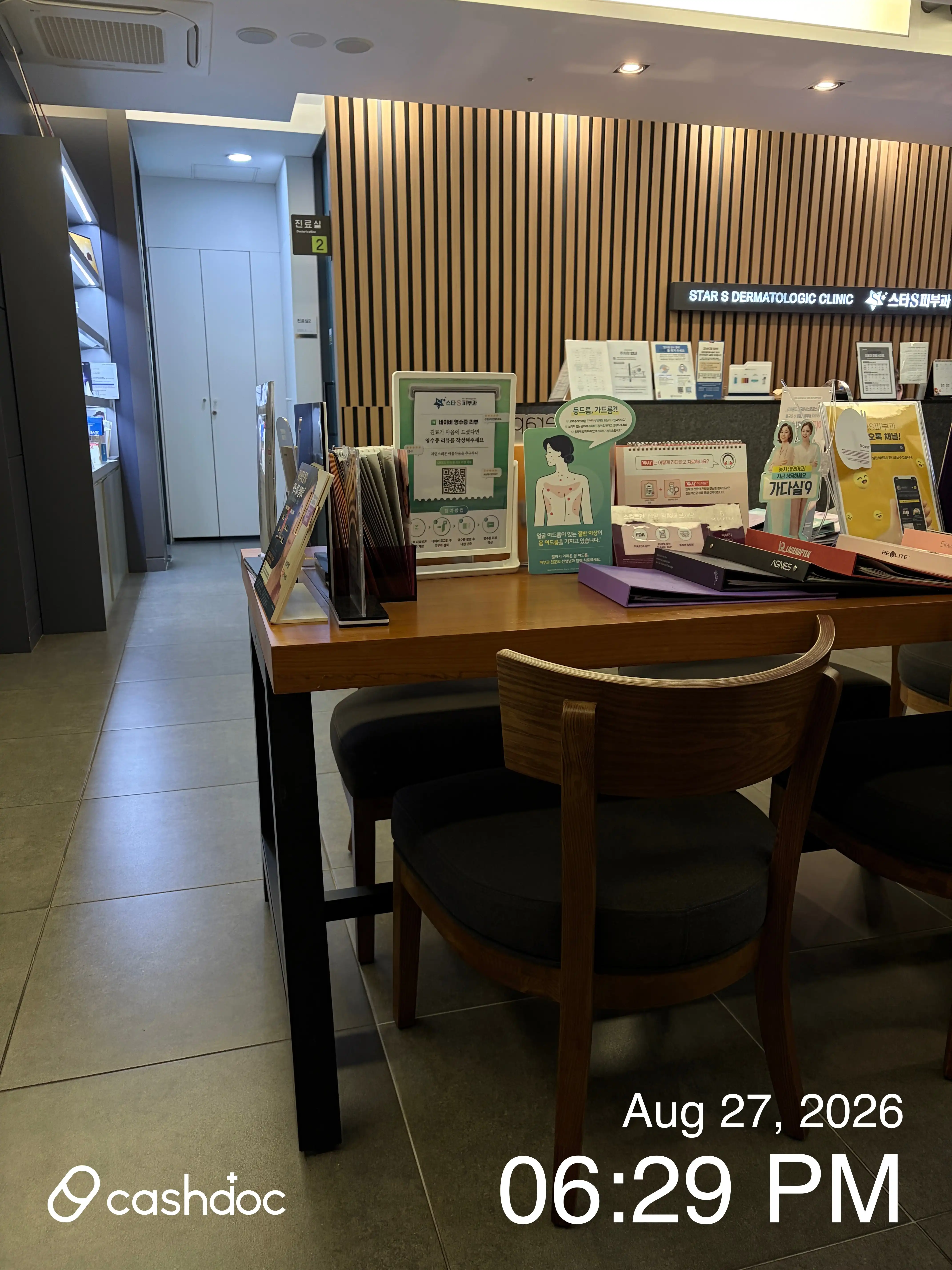 Star S Dermatology 3