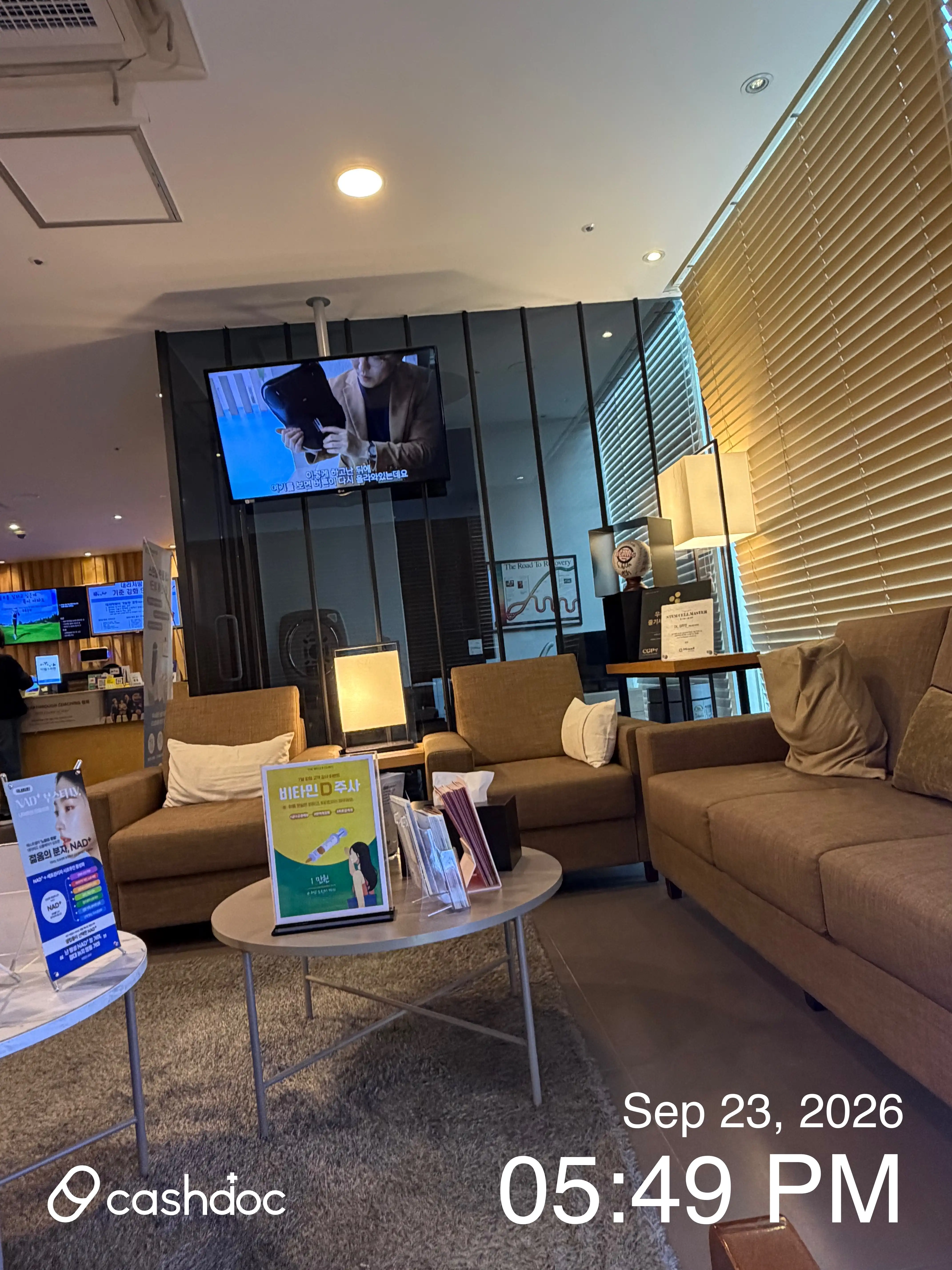The Wells Clinic 6