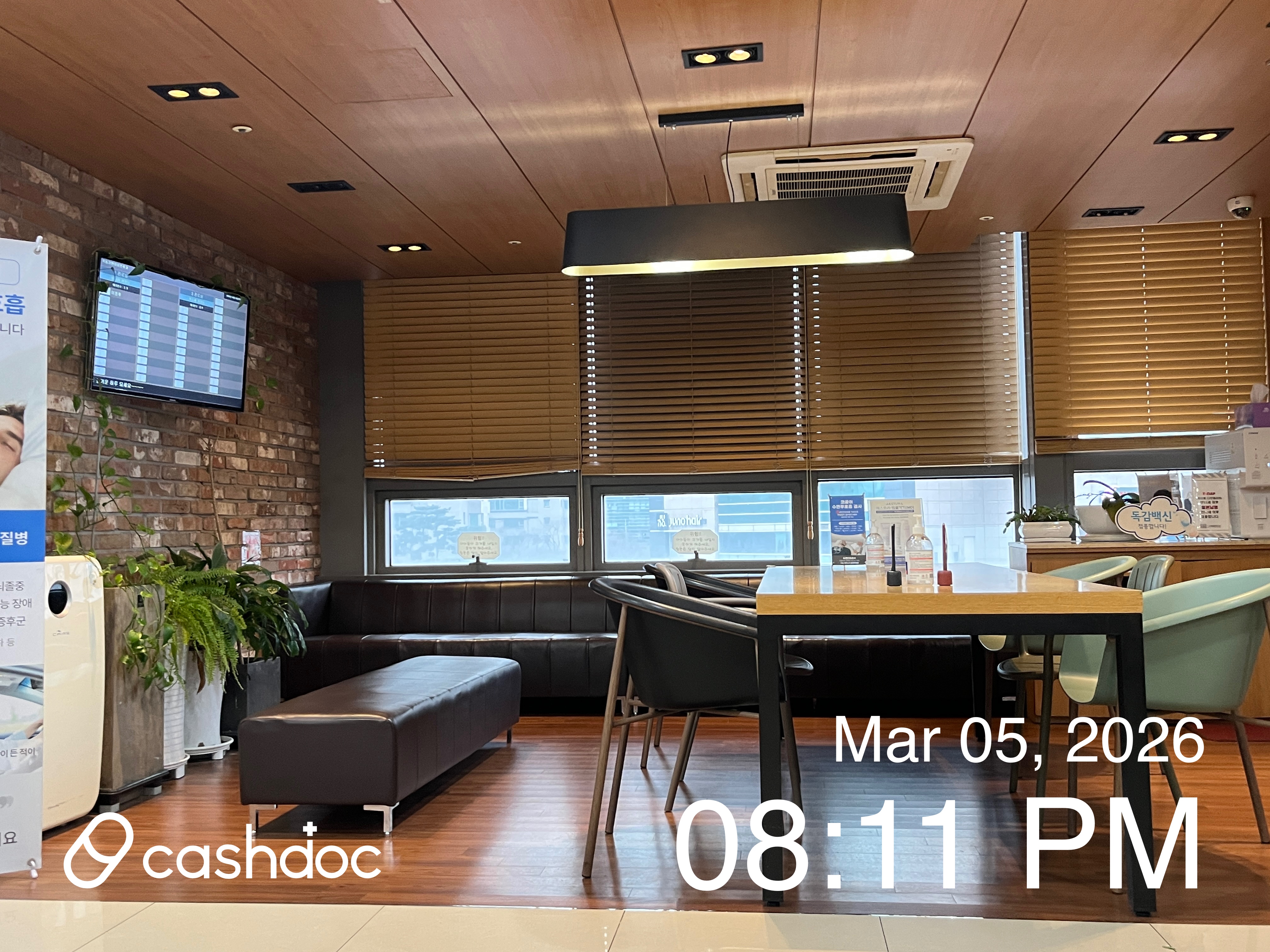 목동코엔이비인후과의원, 의료진 모두 친절해 추천합니다!