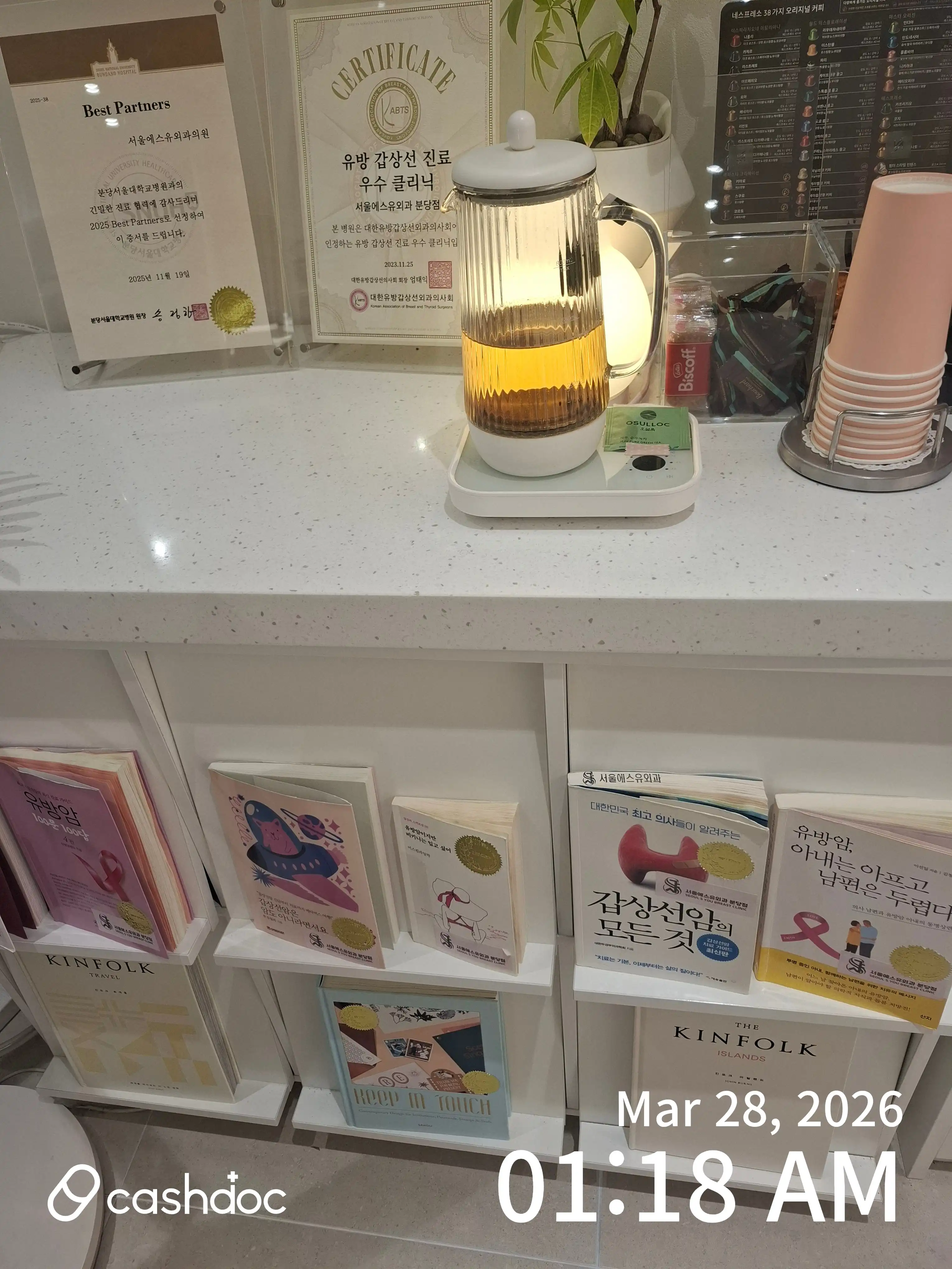 리뷰 사진