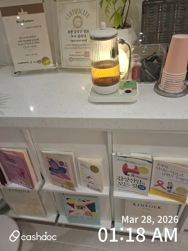 병원 대표 이미지