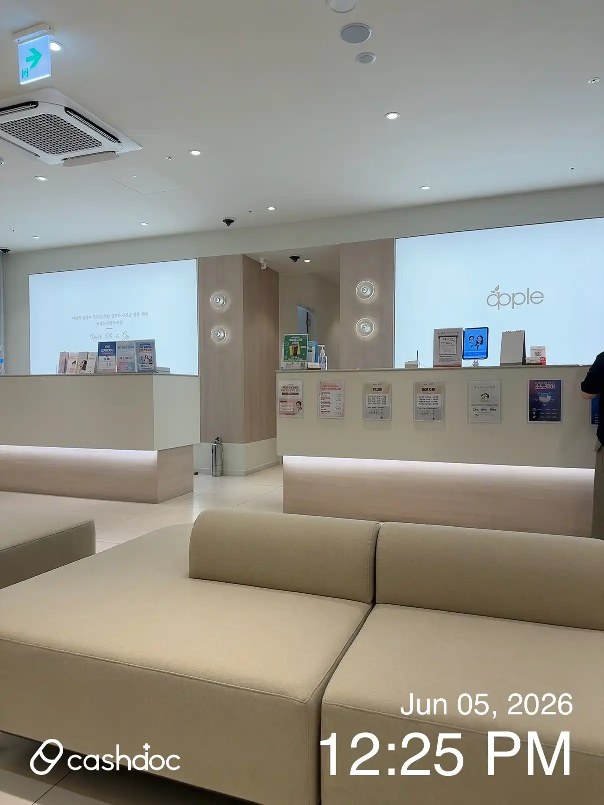 애플산부인과의원 검단점 2