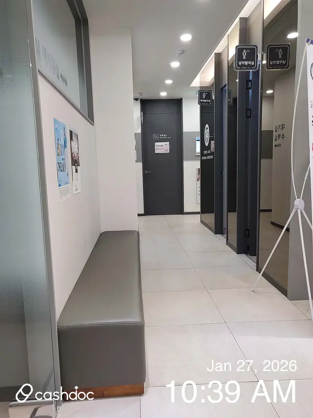 병원 대표 이미지