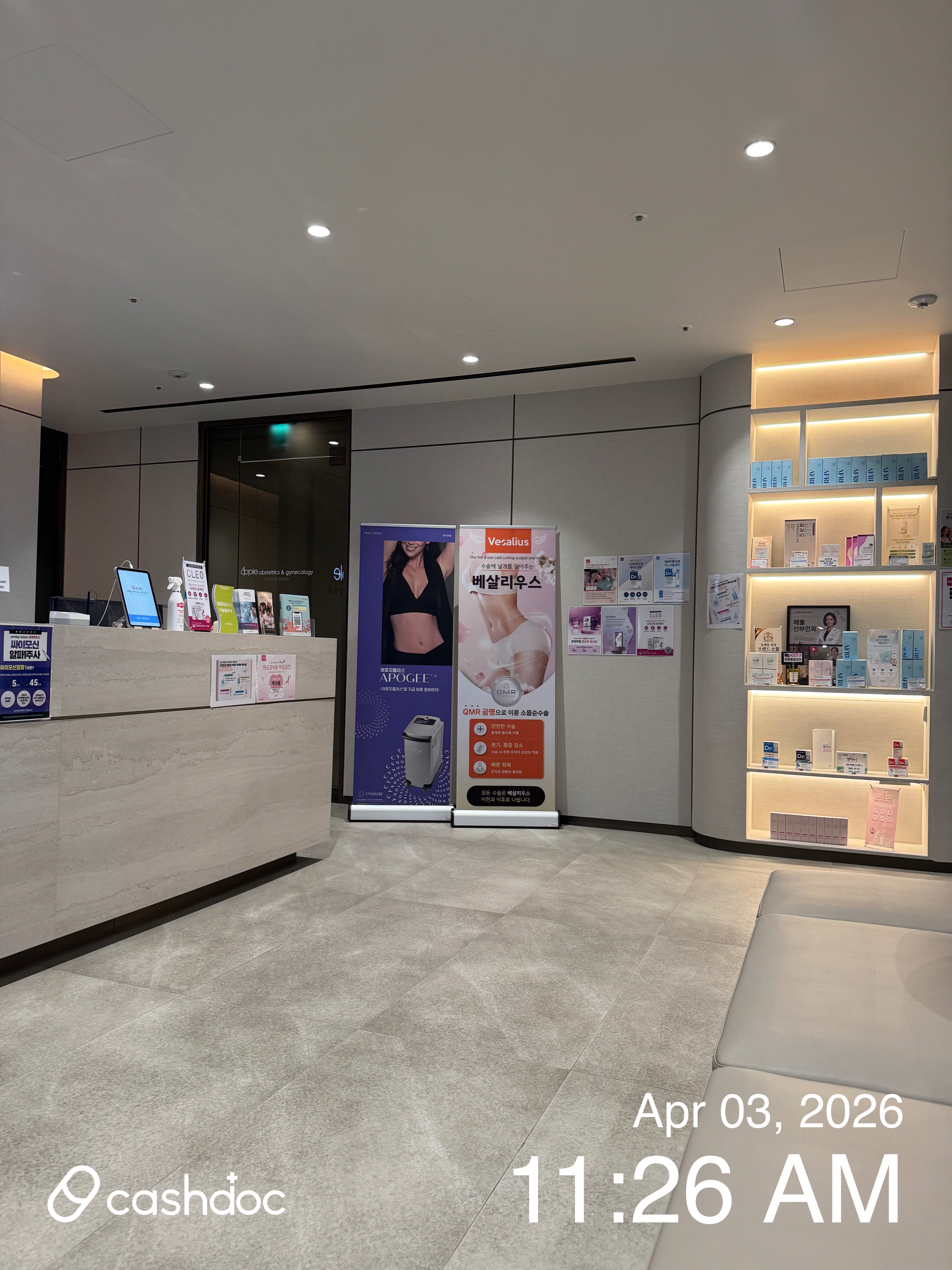 애플산부인과 명동점, 친절하지만 상담은 아쉬워요