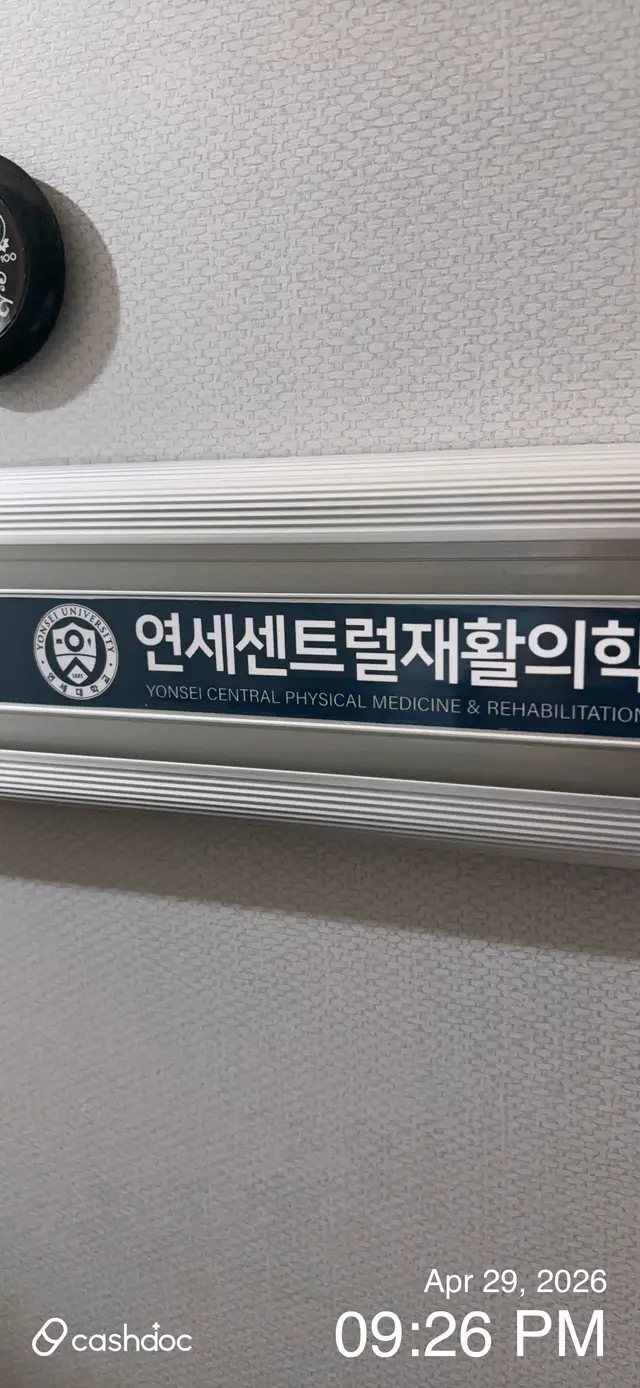 병원 대표 이미지