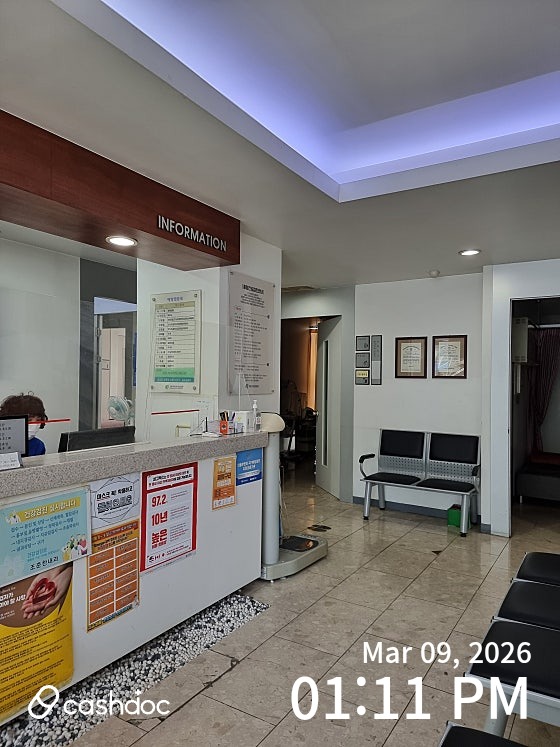 수성구 조준찬내과의원, 목 아플 때 친절한 진료 후기