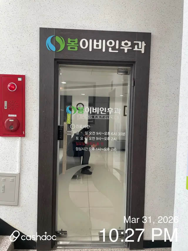 병원 대표 이미지
