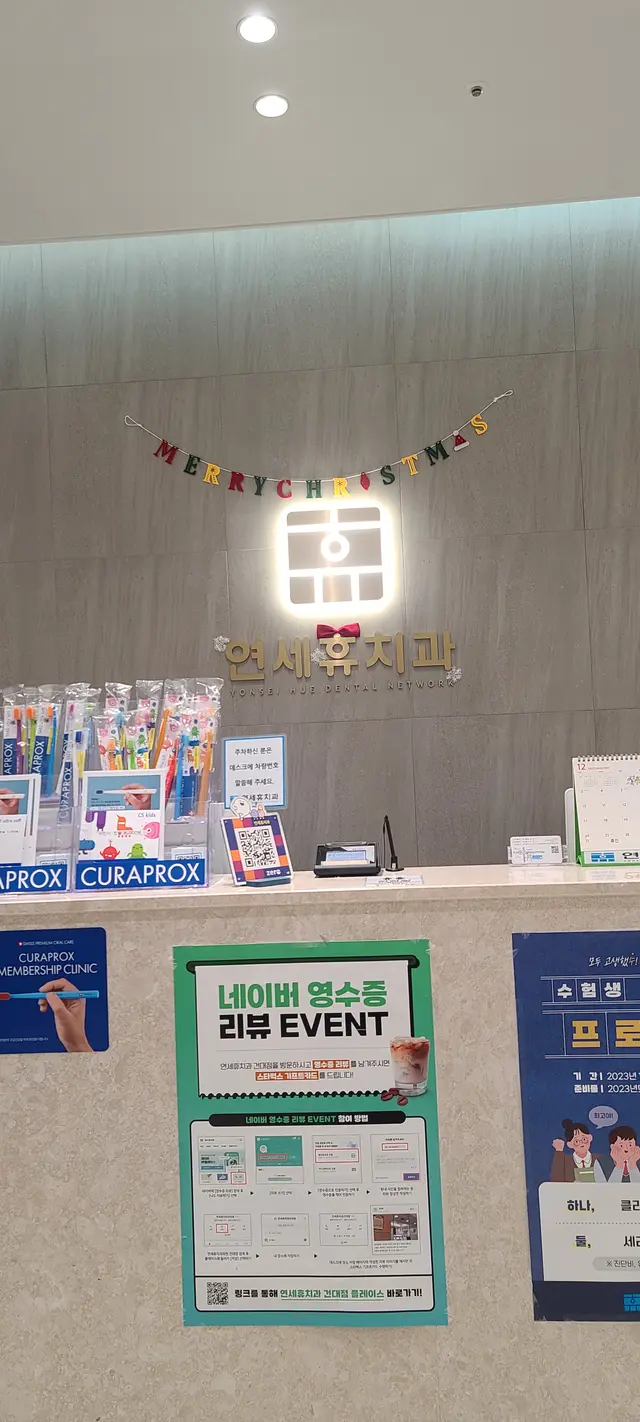 病院代表画像