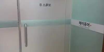 Maypure Clinic Gangnam Branch 병원 정보 이미지