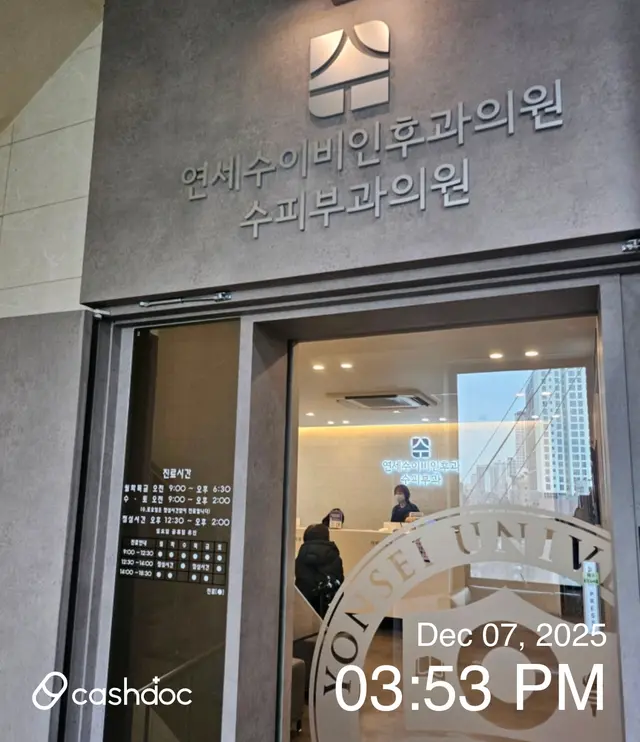 병원 대표 이미지