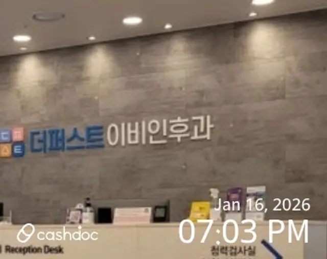 병원 대표 이미지
