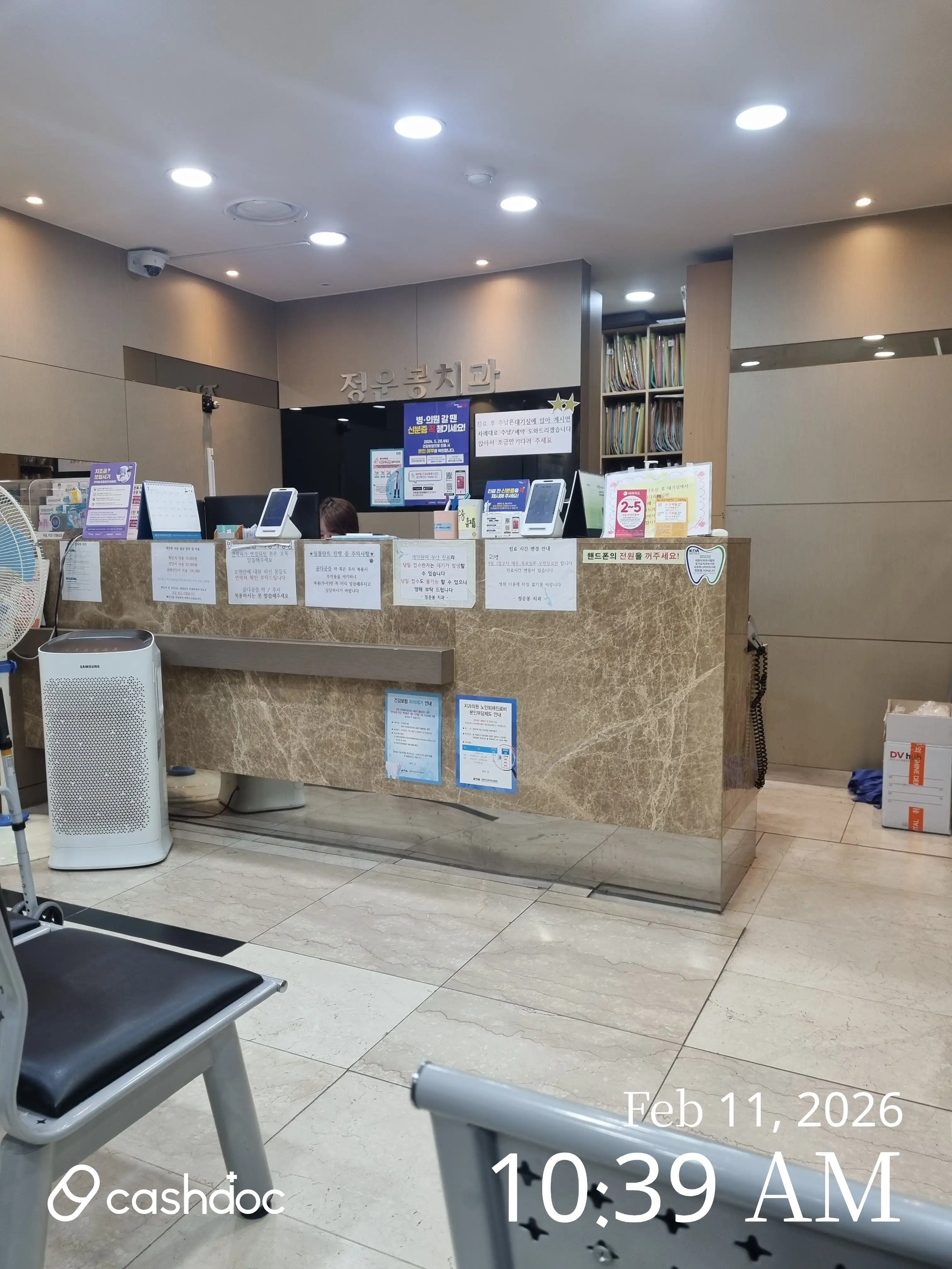 정운봉치과의원 2