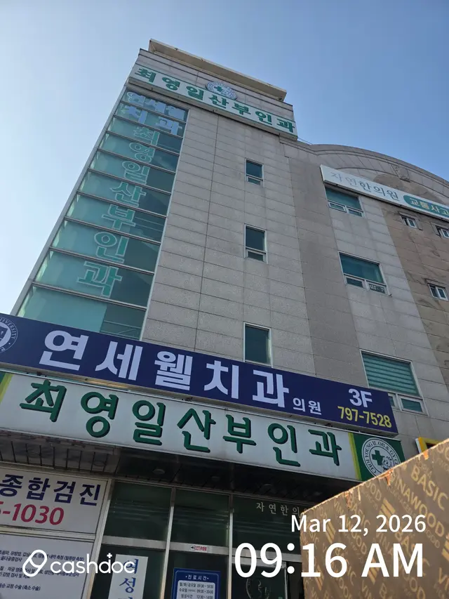 병원 대표 이미지