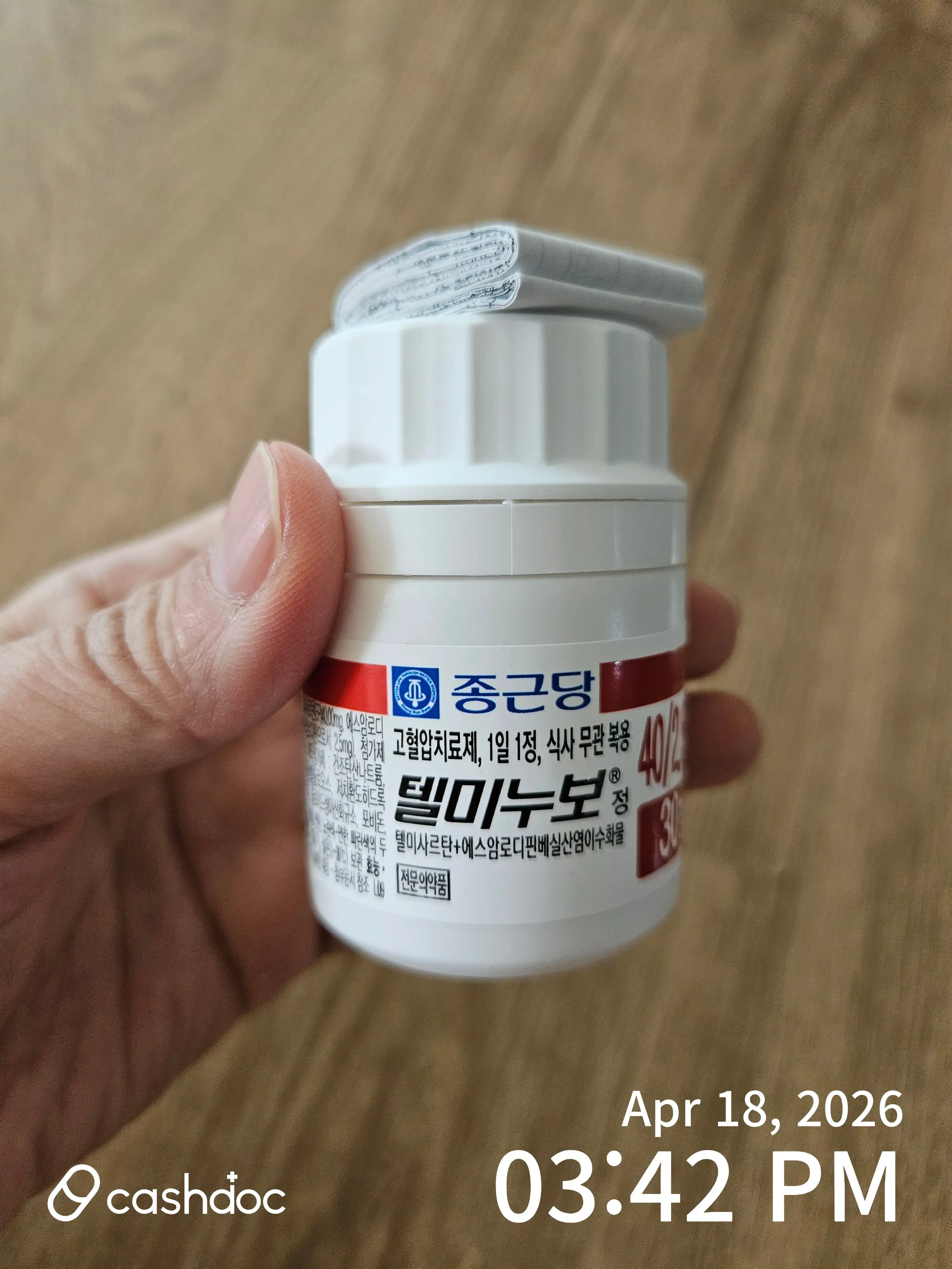 리뷰 사진