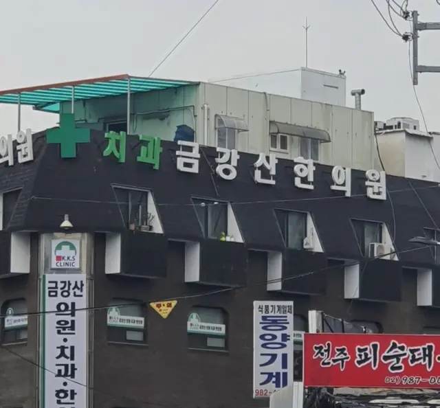 병원 대표 이미지