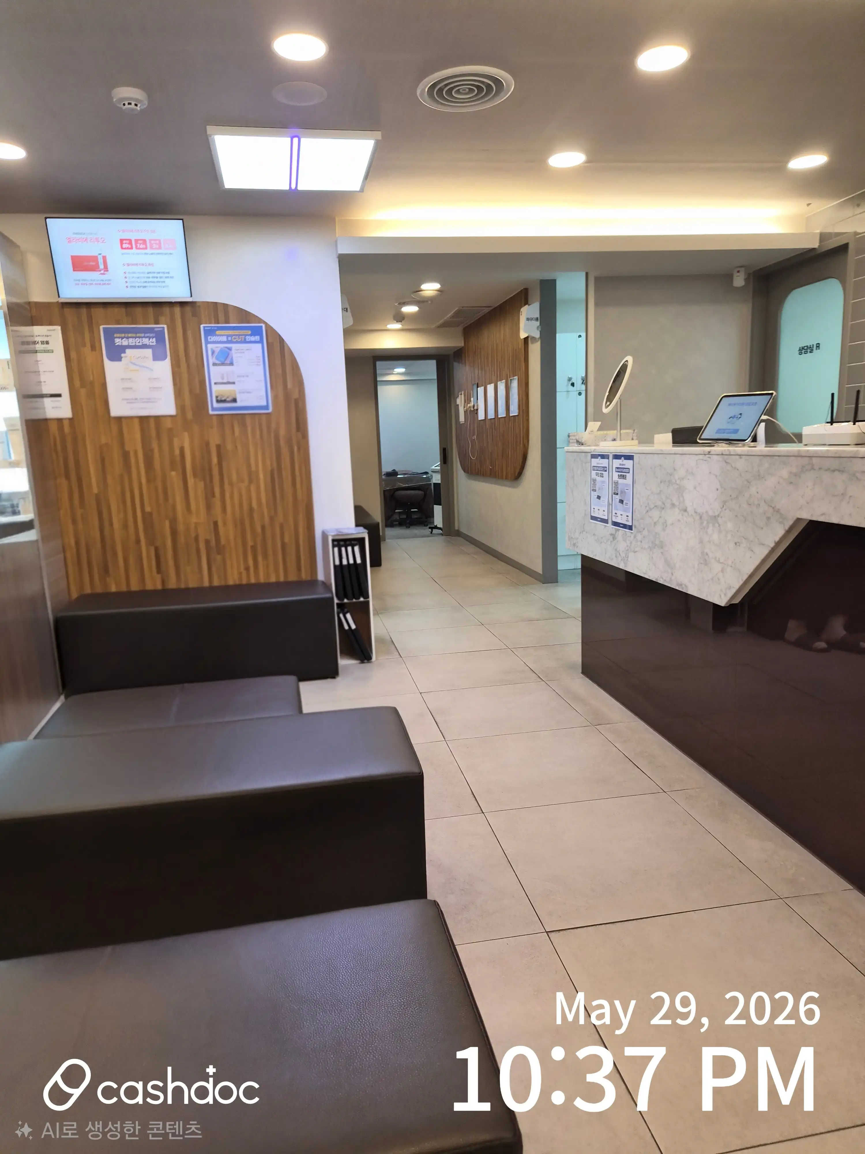 Maypure Clinic Yeongdeungpo Branch 19
