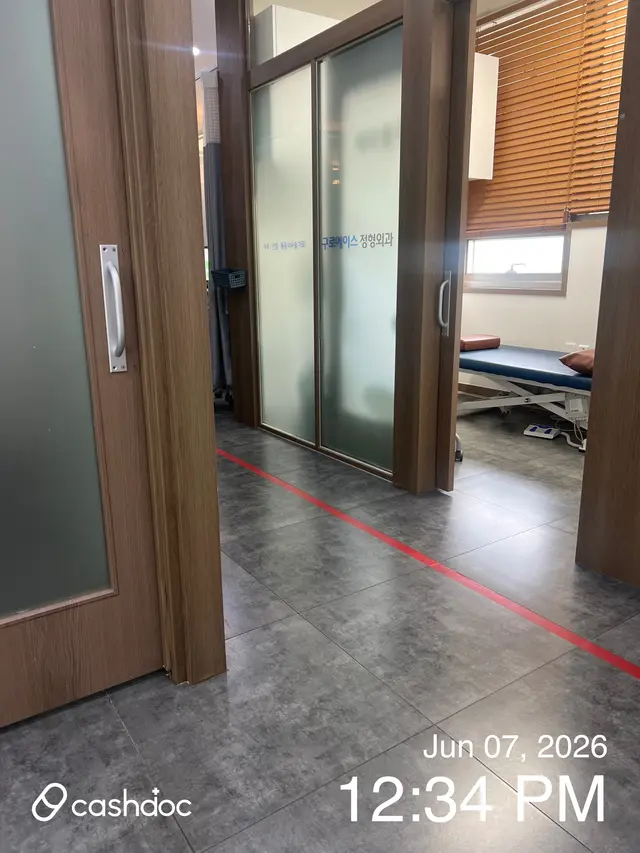 병원 대표 이미지