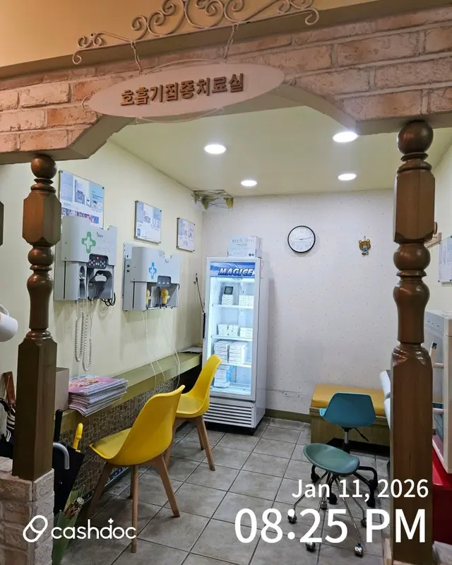 병원 대표 이미지