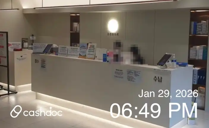 수경피부과의원 65