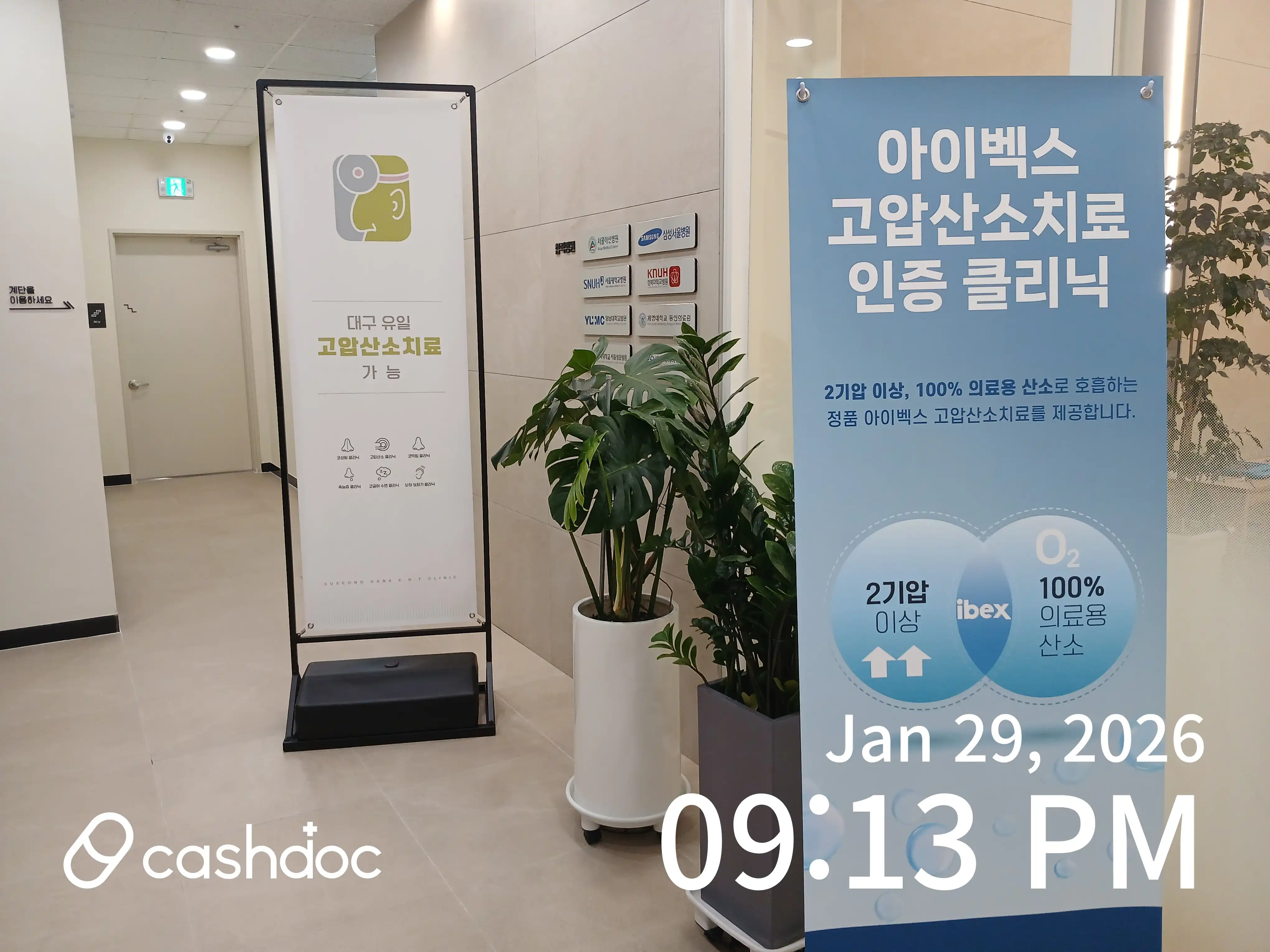 리뷰 사진 1