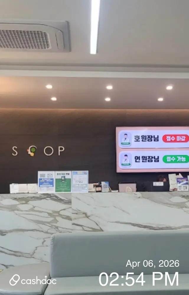 병원 대표 이미지