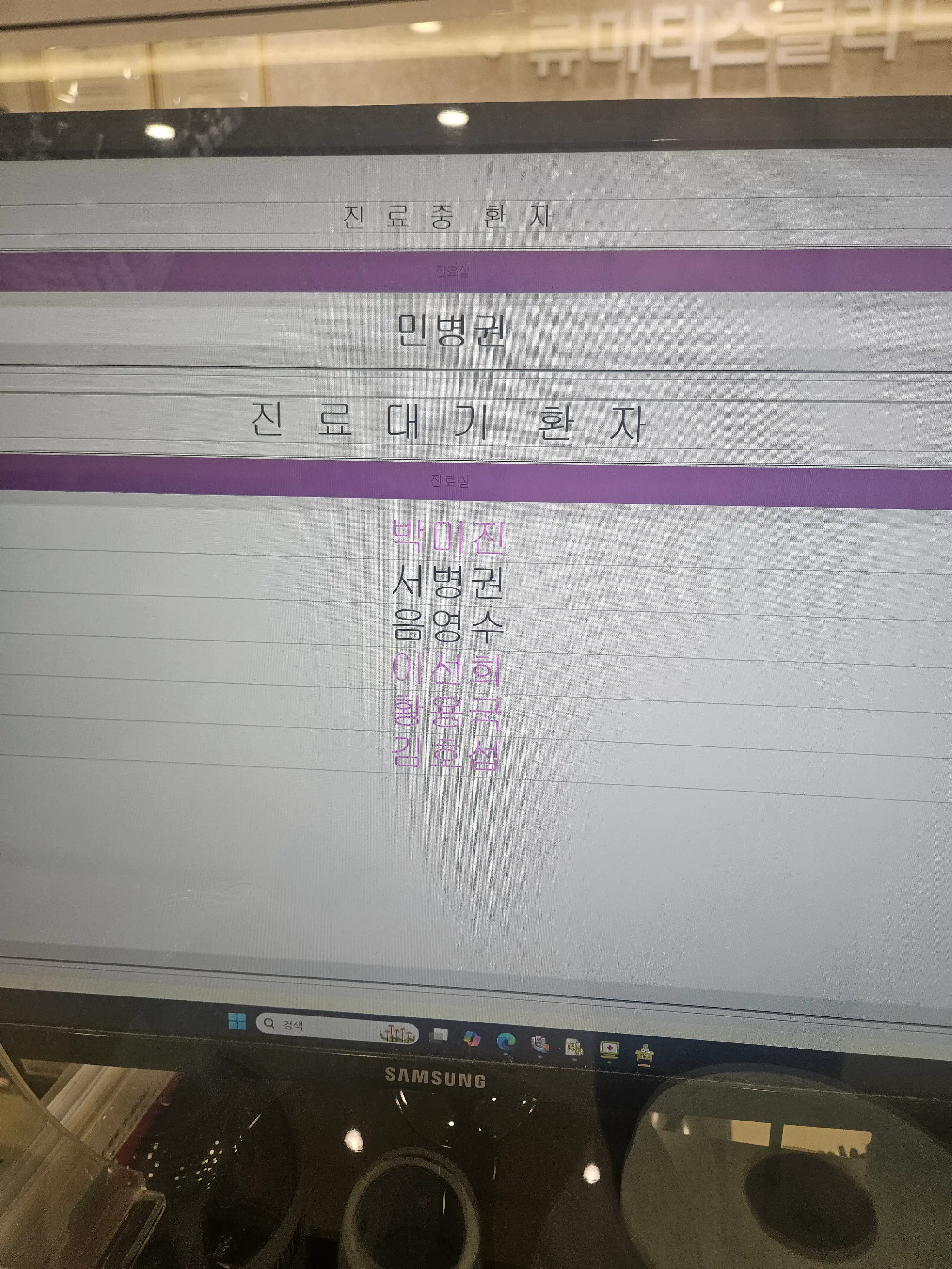 评价照片