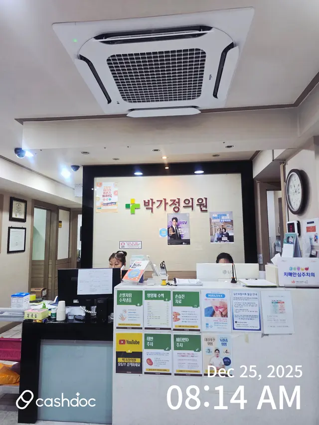 병원 대표 이미지